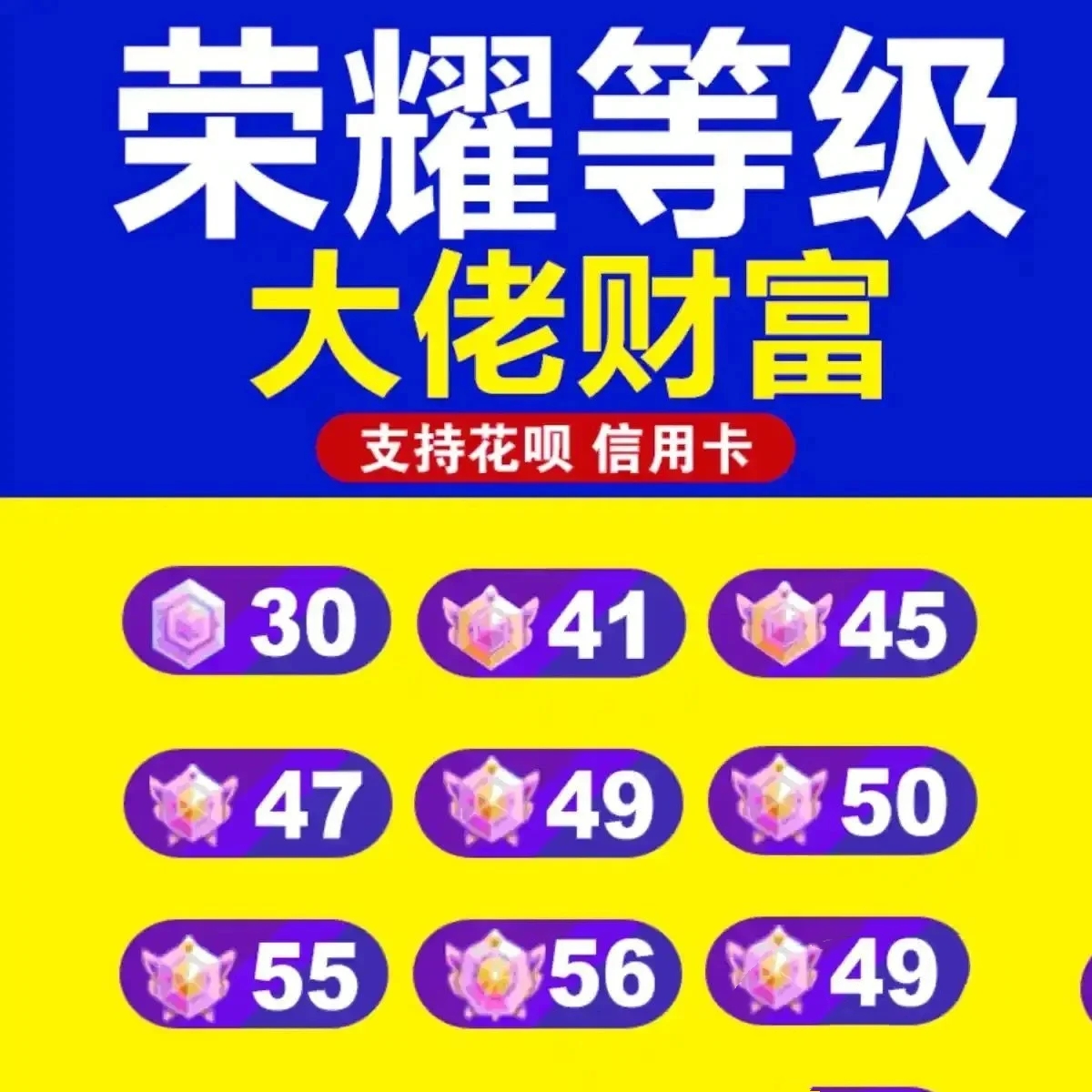 抖音权重等级2级是多少=抖音权重等级1是什么意思