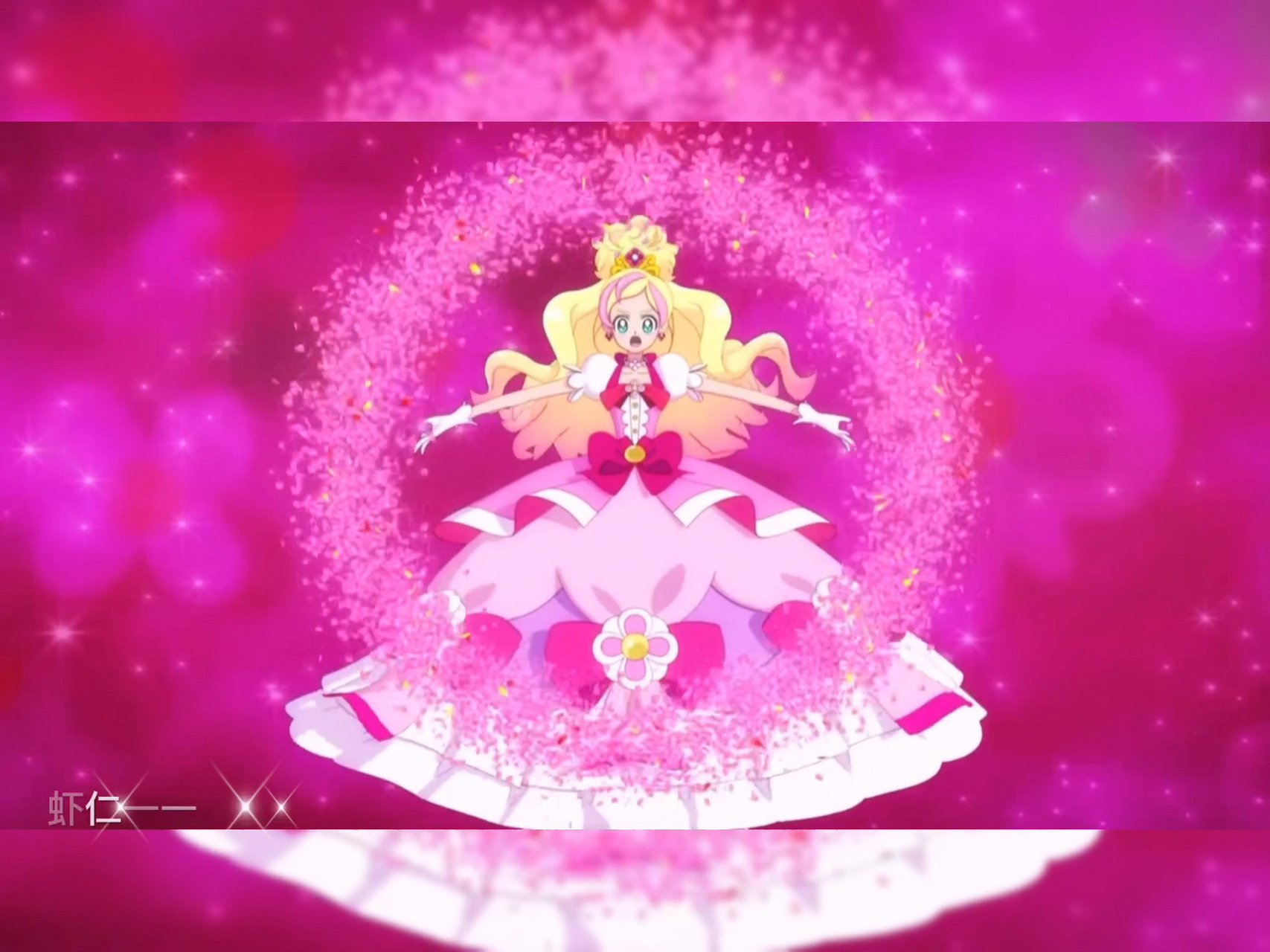 【光之美少女】公主升级变身合集🫧 光之美少女合集