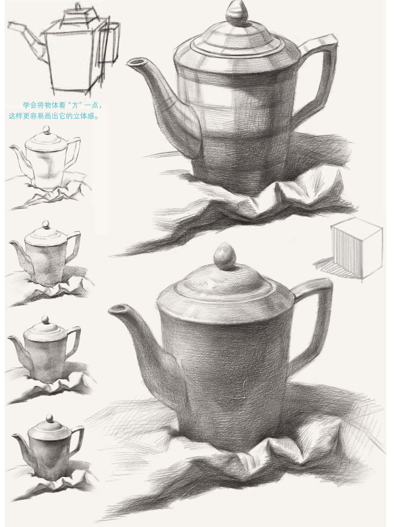 素描干货 | 静物临摹素材·陶瓷茶壶