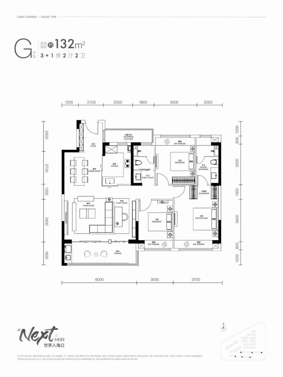 仁恒滨江园户型图251方图片