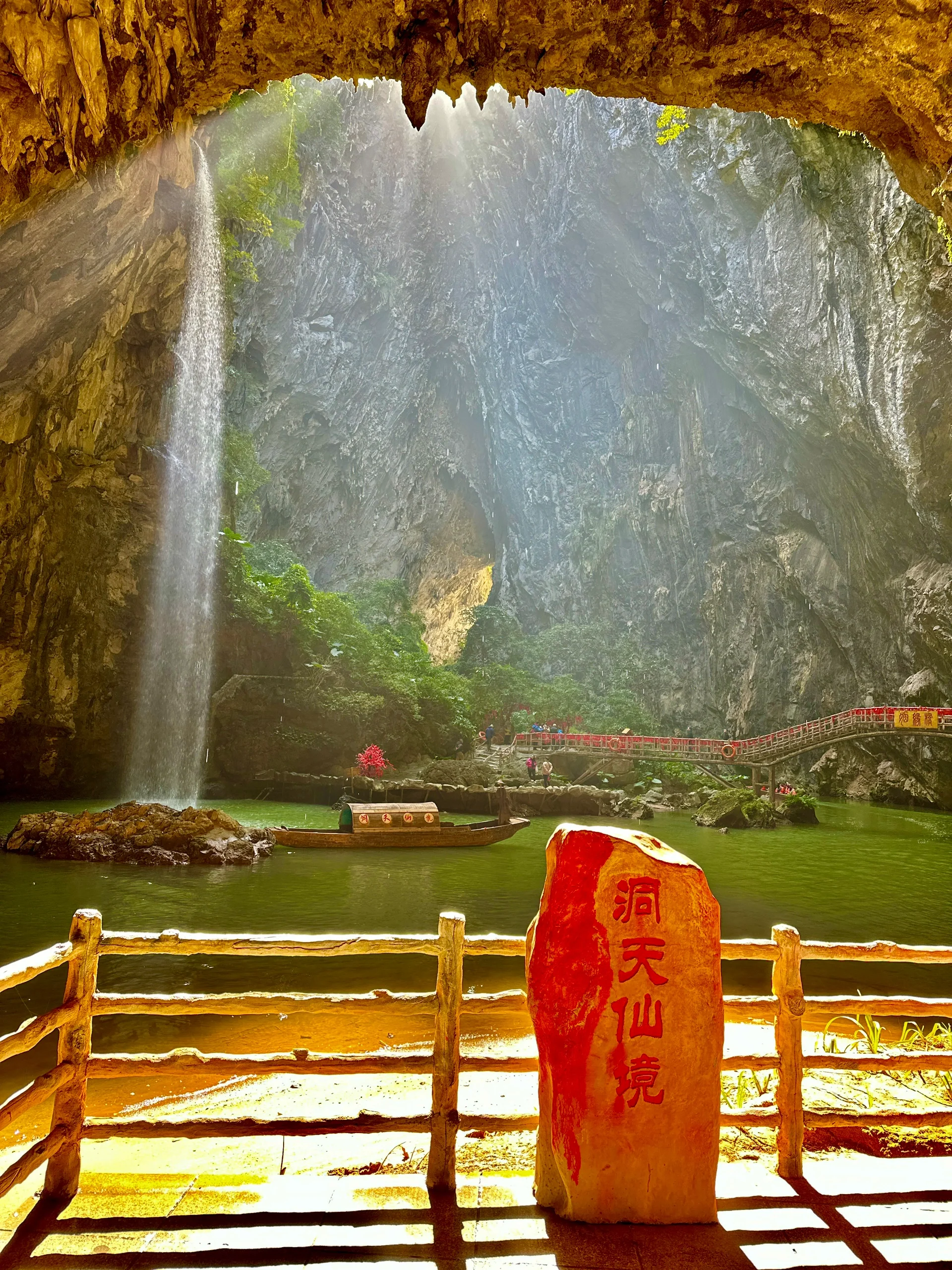 英西峰林走廊洞天仙境