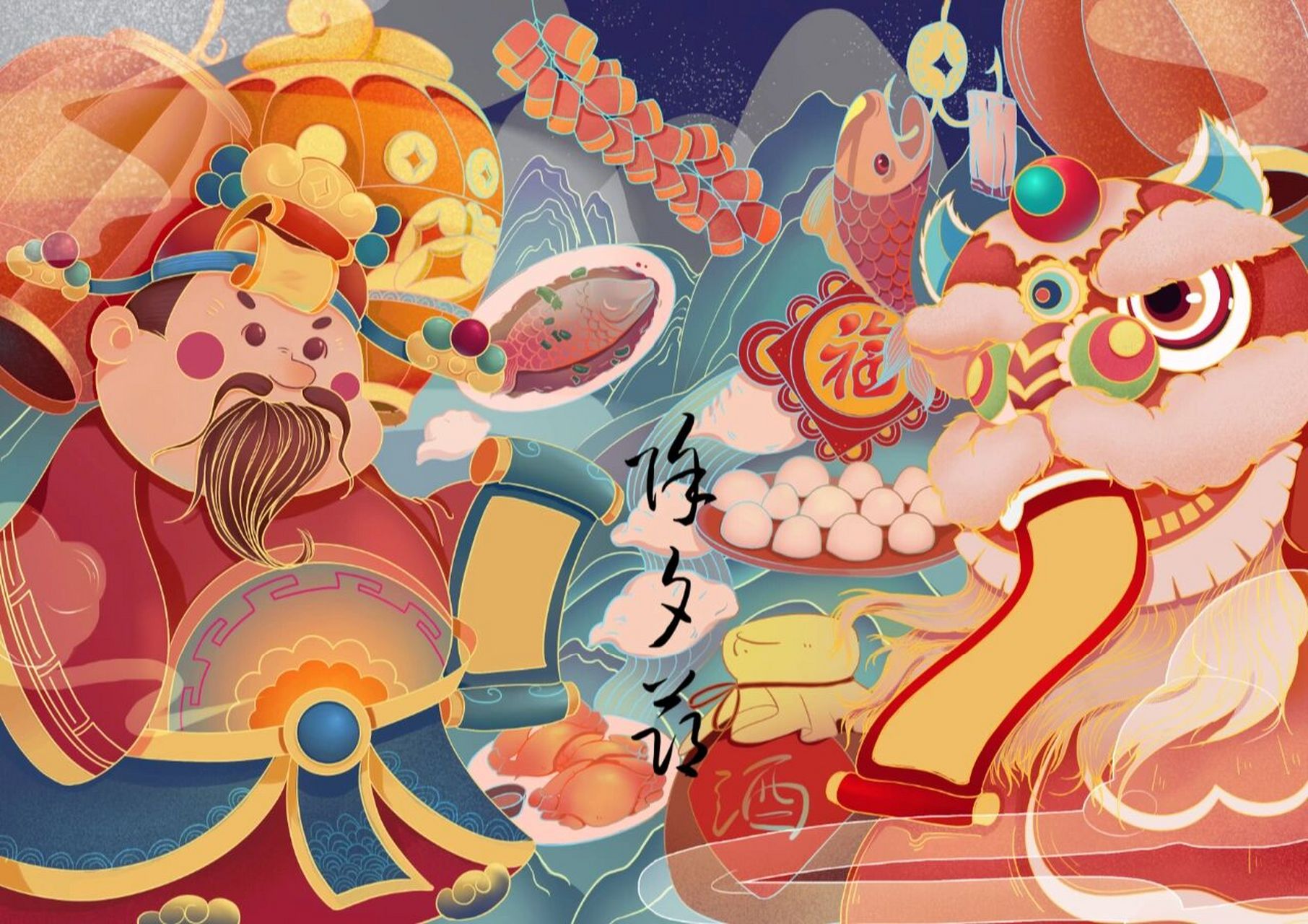 中国传统节日大合集|国风插画