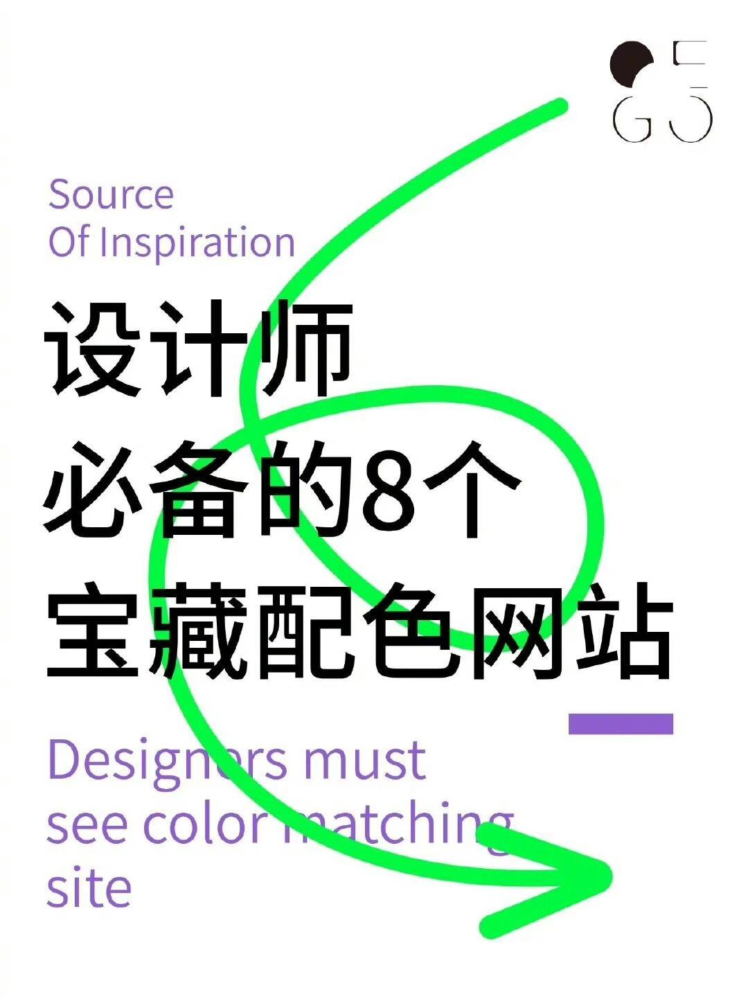 还能自己通过色轮,搭配配色方案