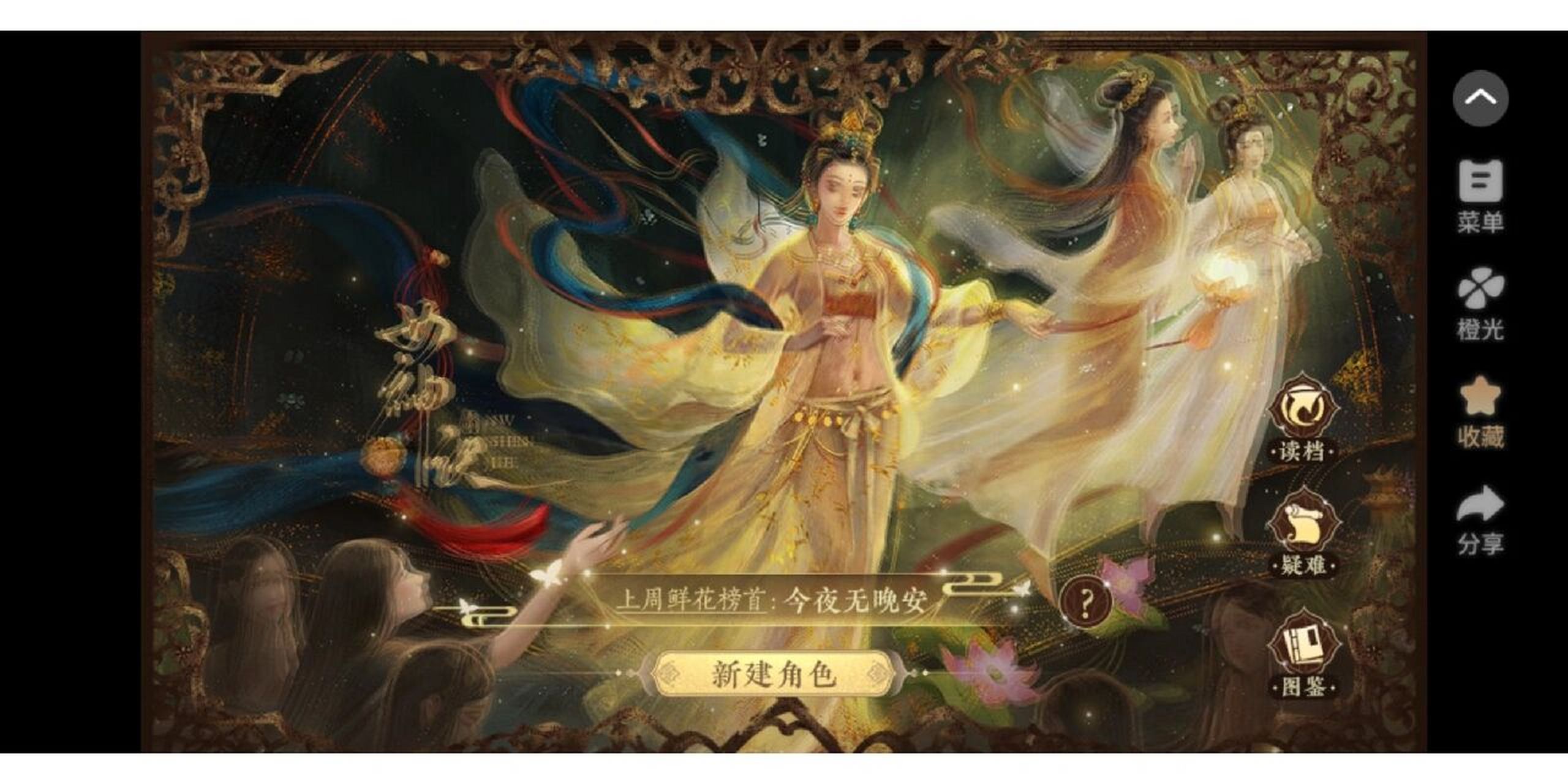 橙光遊戲 .一朝穿越到女尊國,來圓每一個女孩子的古風夢.