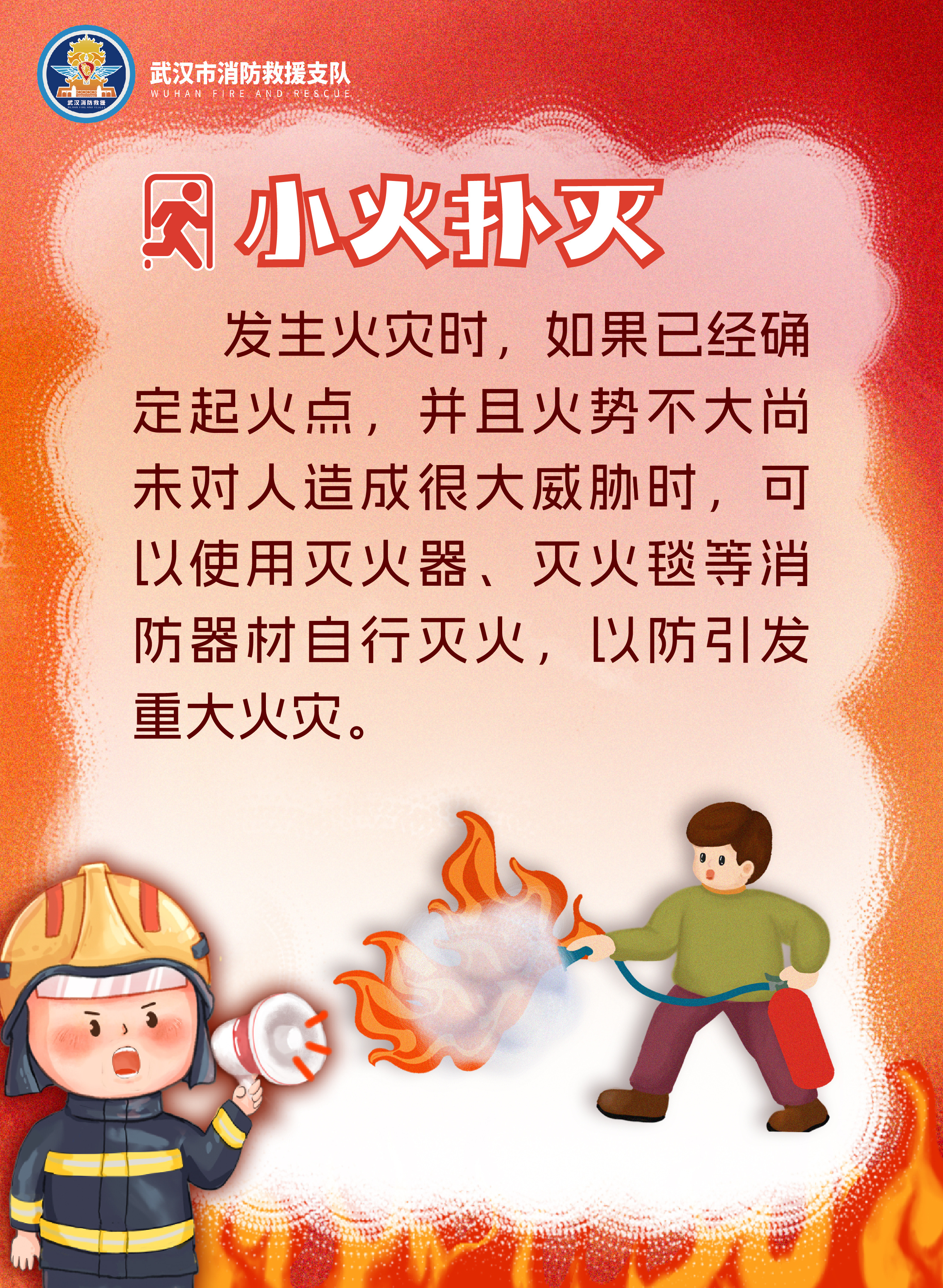 广州消防通报一批发市场发生火灾##广州十三行# 面对突如其来的大火