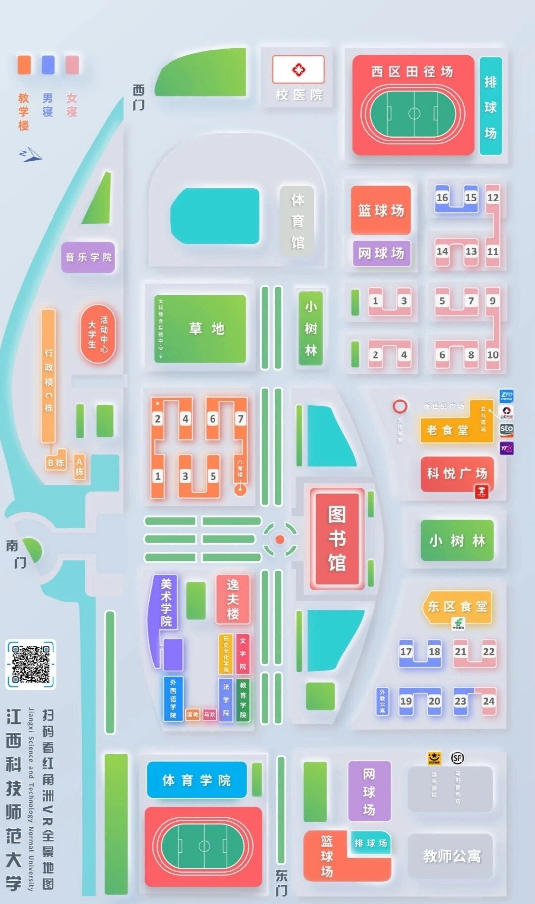 江西科技师范大学红角洲校区地图