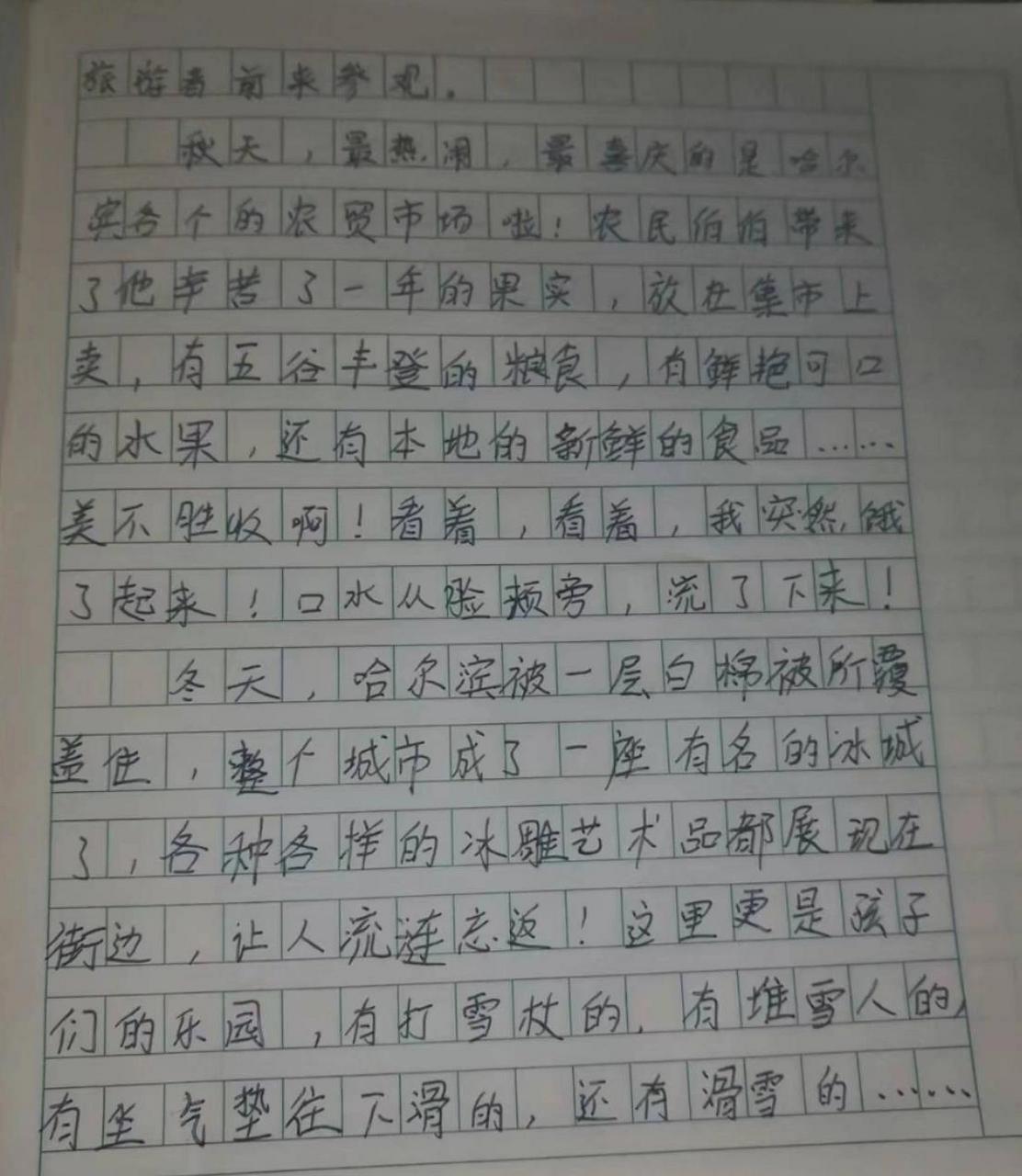 五年级的作文《我赞我的家乡》,不喜勿喷!