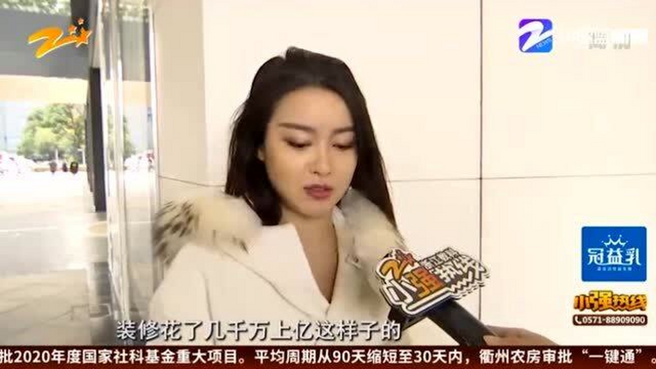 女子与网友约会吃饭被袭胸#浙江宁波的杨女士今天26岁,在宁波做泼面
