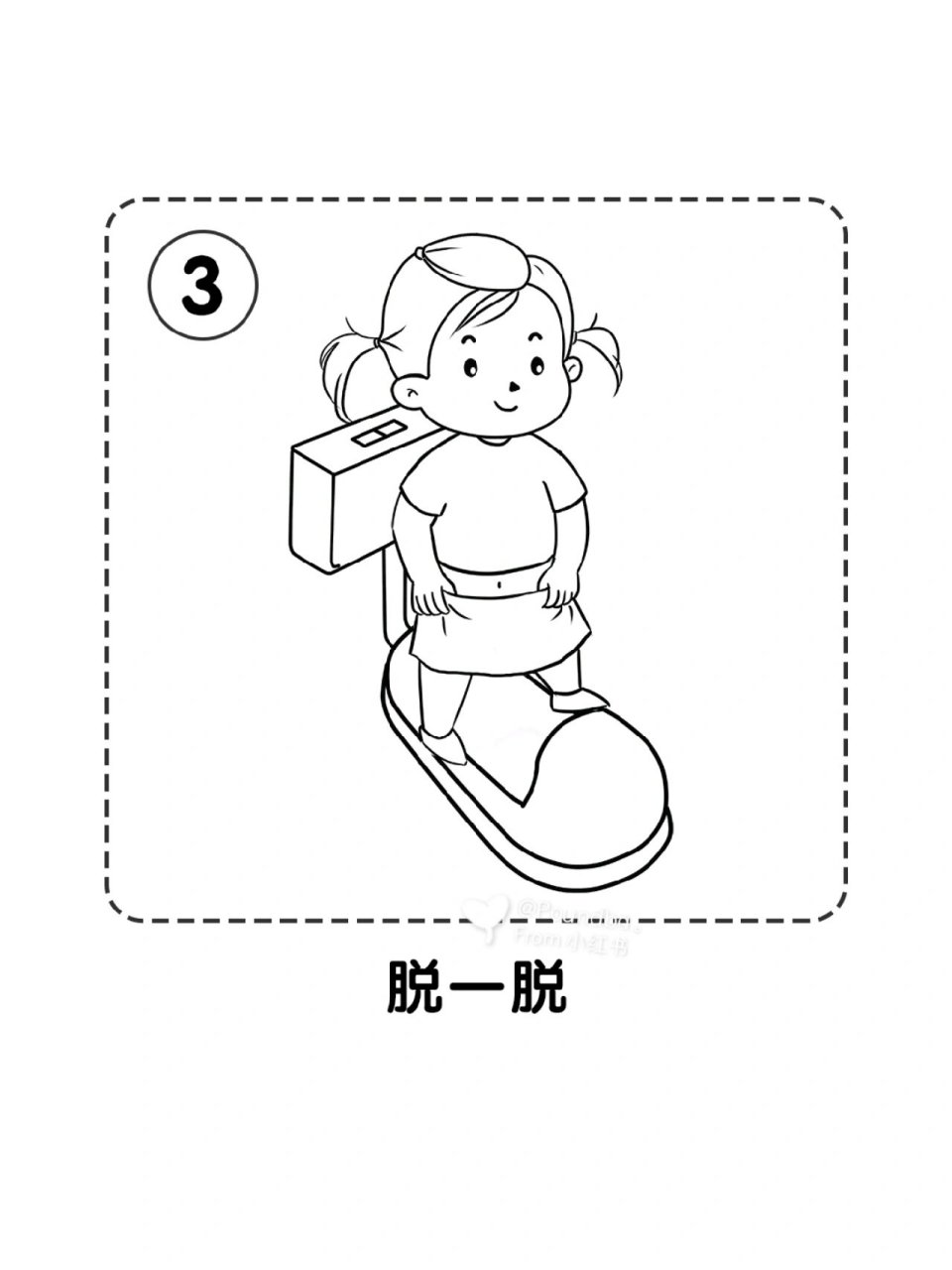 幼儿园|女孩如厕示意图 幼儿园   女孩子如厕示范图 黑白手绘可打印
