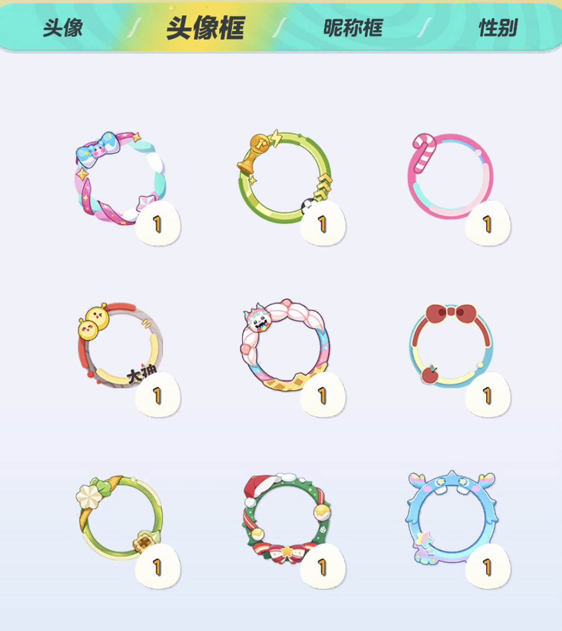 蛋仔派对头像框大集合,你肯定喜欢最后一张 超准哦7815,不信你看