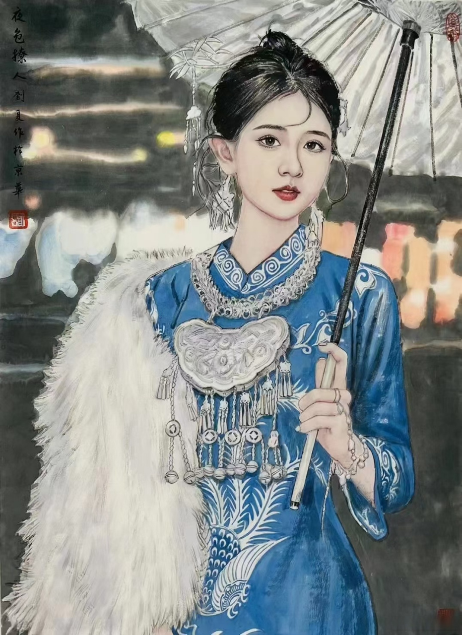 刘夏老师人物作品#艺术##国画