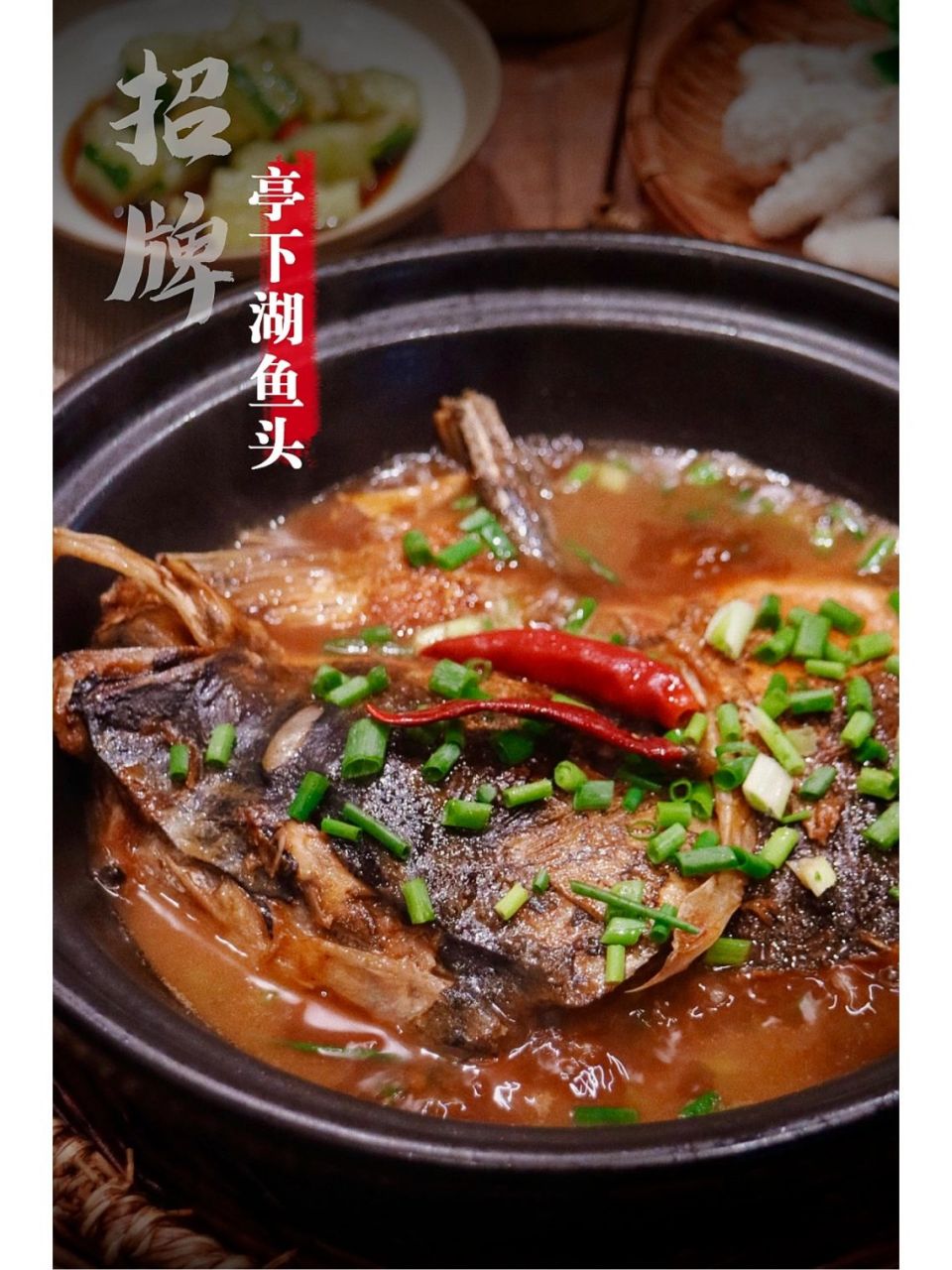 宁波奉化溪口美食|山里的的私房农菜馆92 奉化"靠山吃山,靠海吃海"