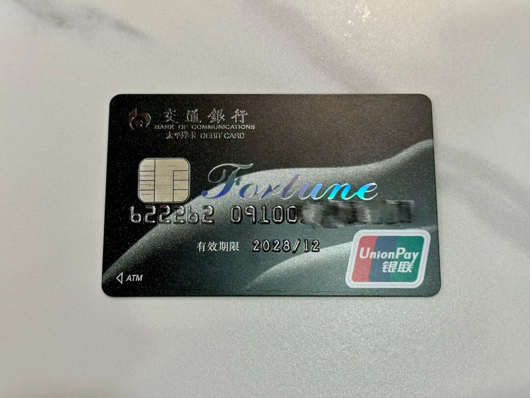 交行理财跌(交银理财亏了)
