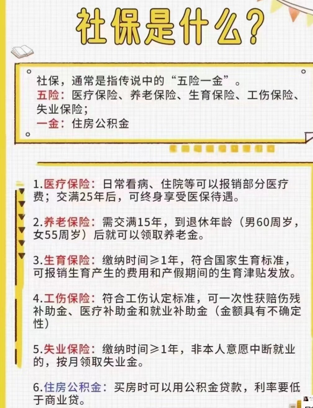 最新公积金过期了还能报销吗方法分析(最方便真实的曲靖公积金过期了还能报销吗现在方法)