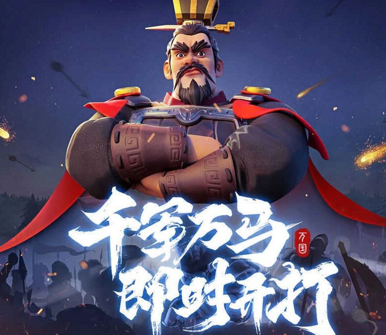 万国觉醒平民开局哪个统帅好,开局统帅推荐 万国觉醒是一款策略类游戏