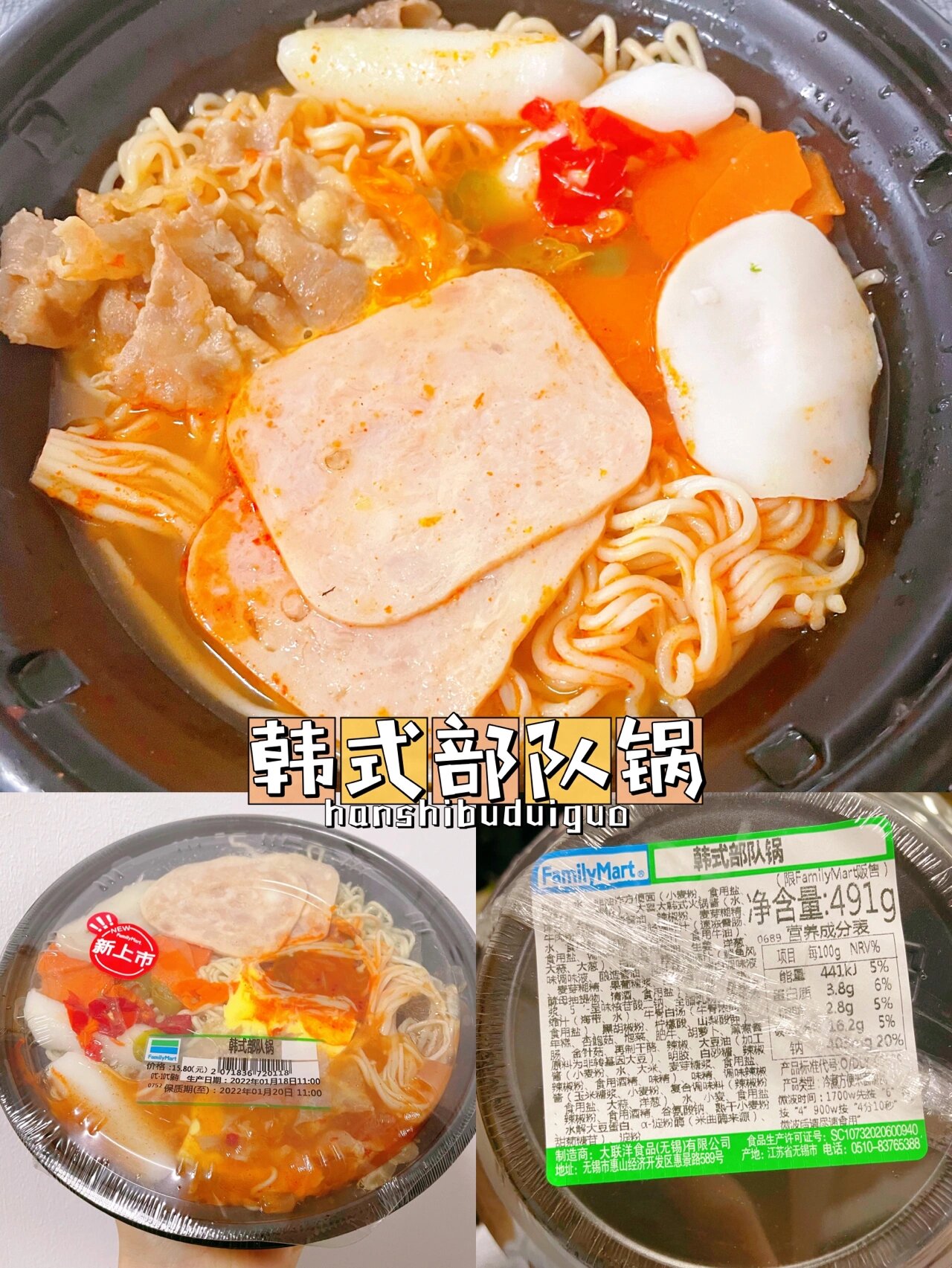 全家711便利店饭盒便当91测评