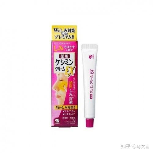 日本kobayashi小林制药祛斑膏的功效与作用