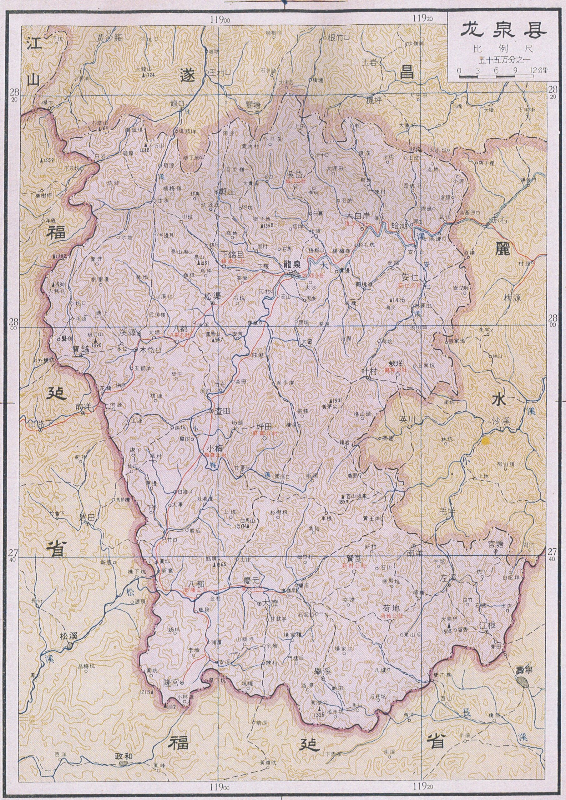 包含庆元的龙泉县