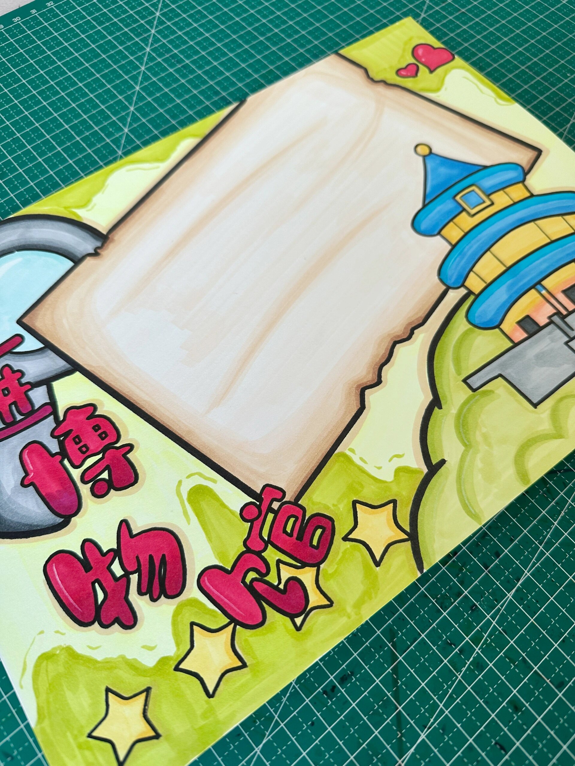 【走进博物馆手抄报】