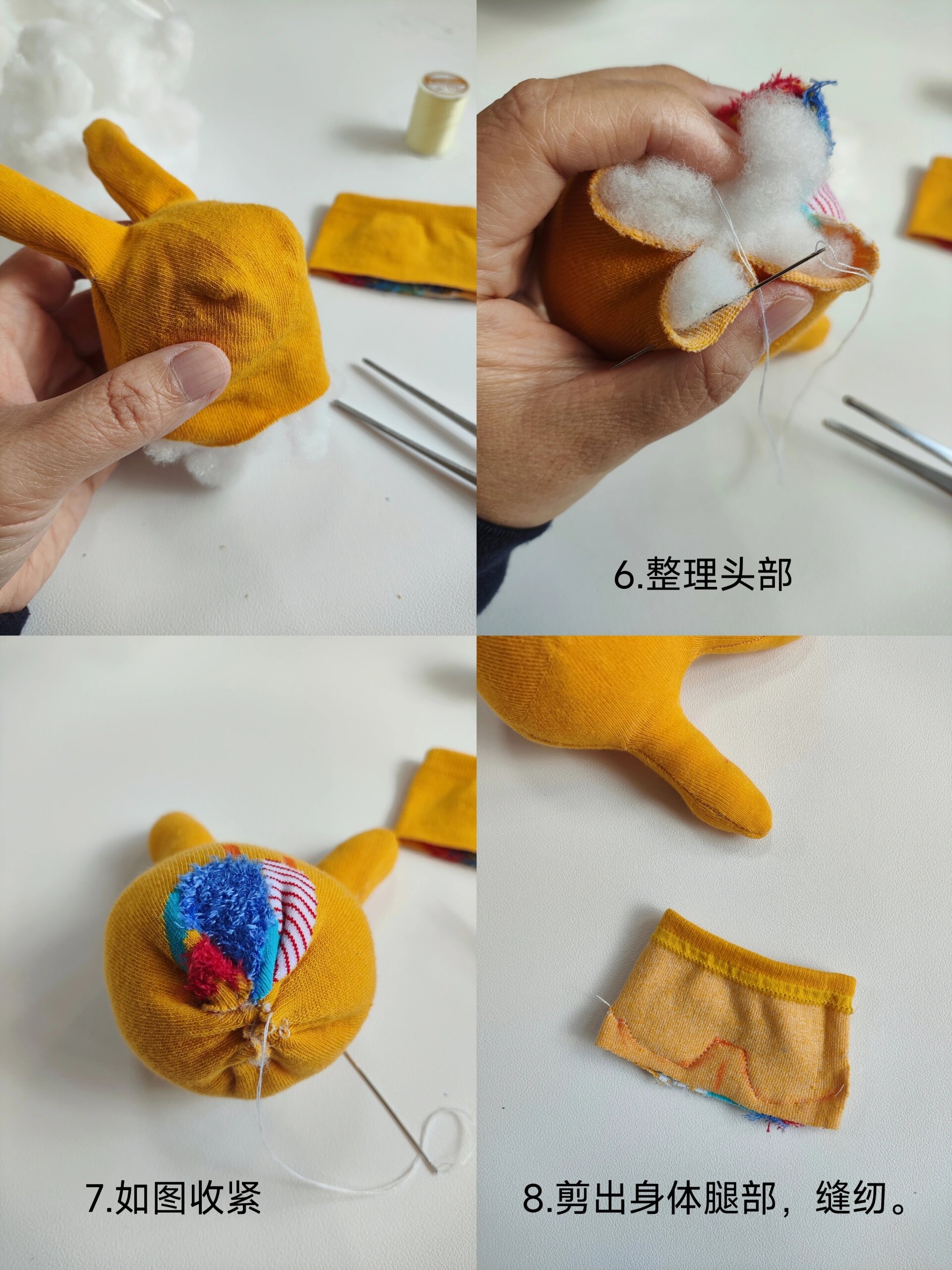 零基础手作教程