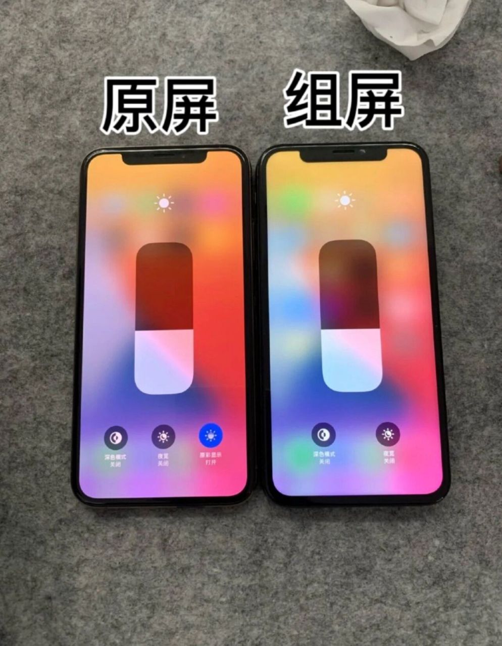 新手如何区分苹果原屏和国产屏71 日常使用苹果手机,屏幕难免出现