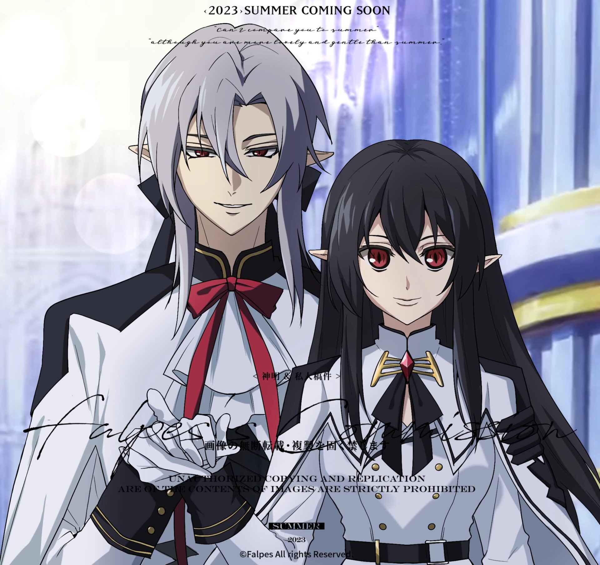 "费里德,你牵着的这个女孩,是谁