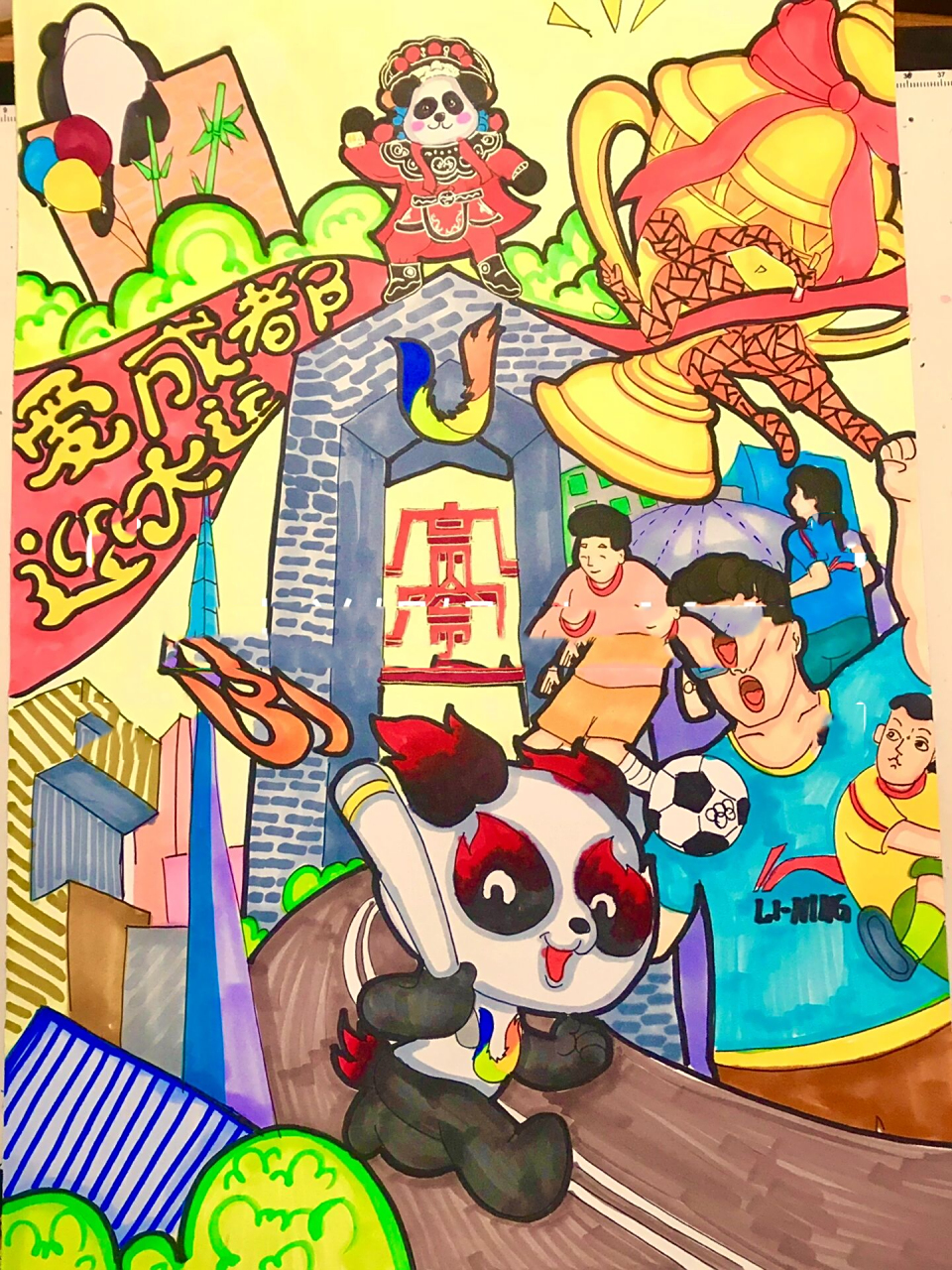 爱成都迎大运小学绘画图片