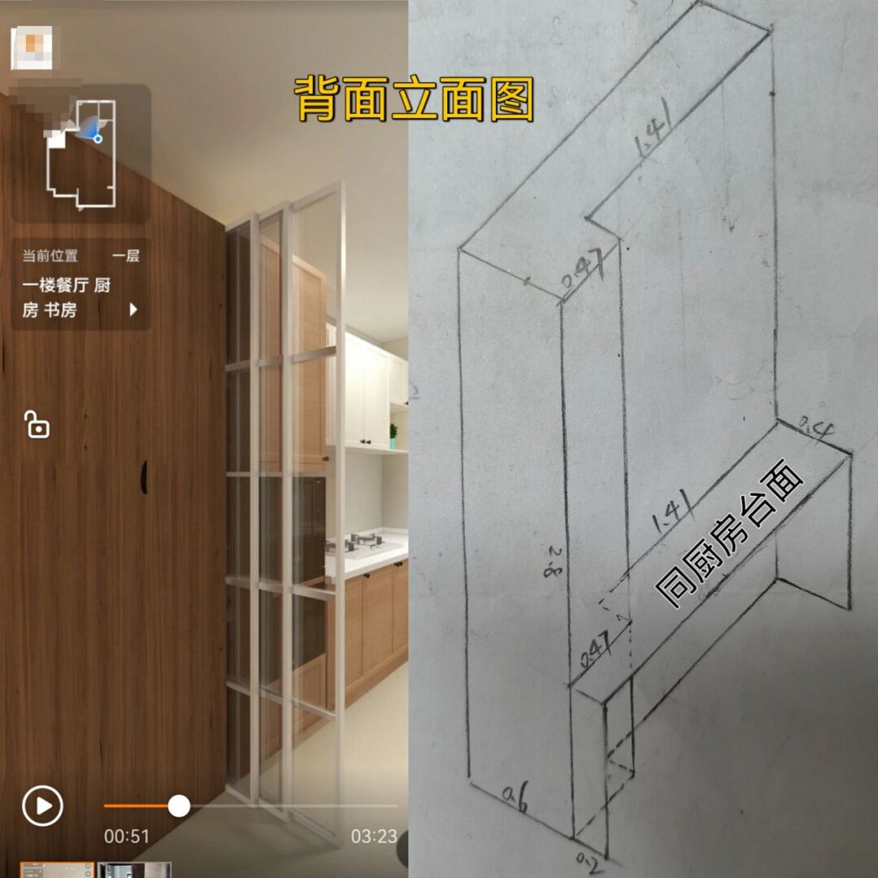 玄关柜手画设计图,附设计要点 原先用酷家乐软件随便选了一个玄关柜.