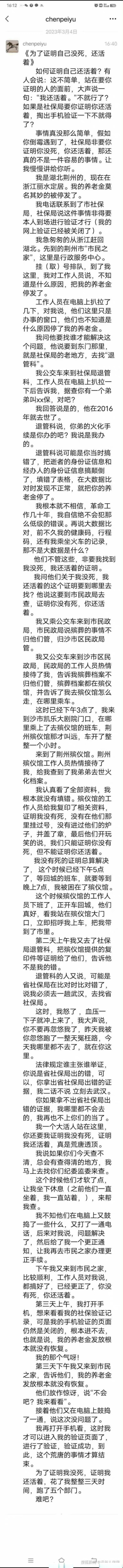 周喆直为什么敢服务器还断开的时候就喊:点火.