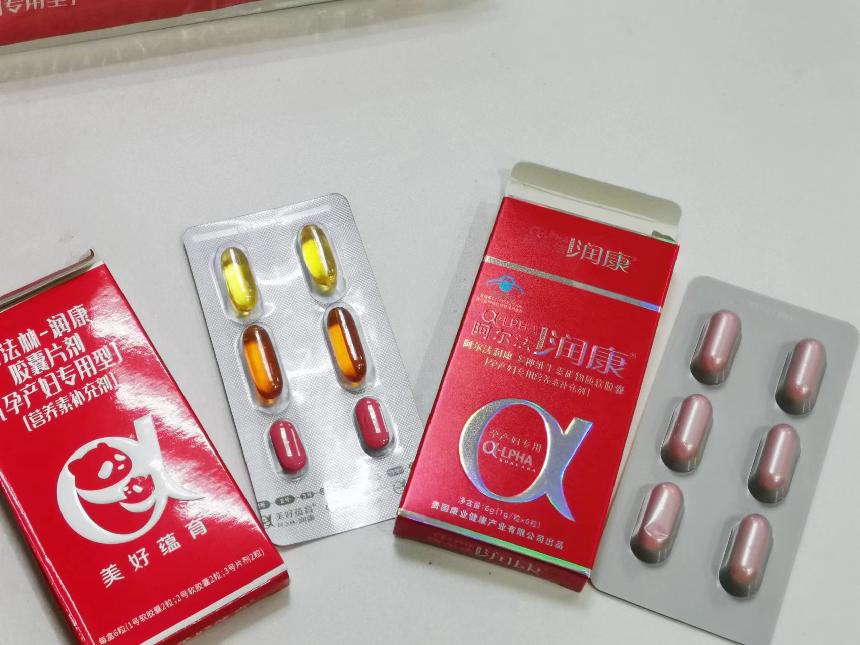 这么牛的叶酸我居然现在才发现 相信不少姐妹都知道阿法林润康吧,之前