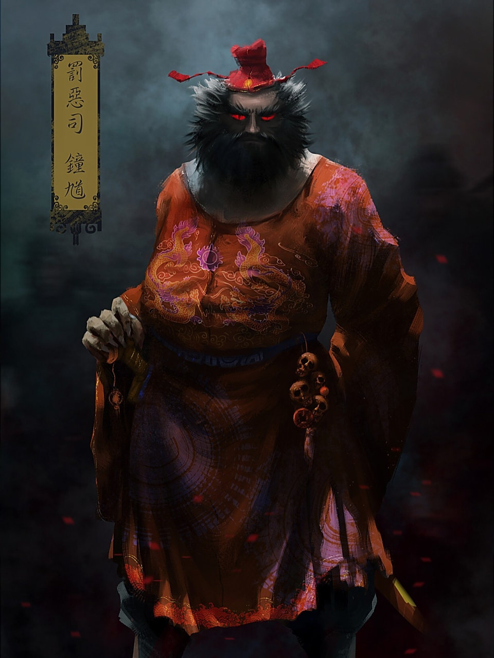 冥府四大判官之罚恶司——钟馗 没有找到适合自己的画风,像个无头苍蝇