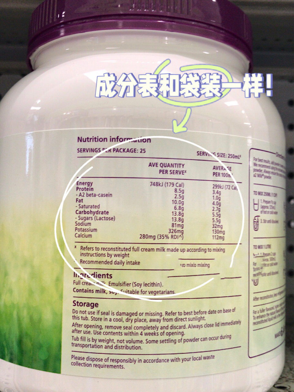 澳洲a2升级|成人奶粉罐装"紫墩墩"来啦 真的是千盼