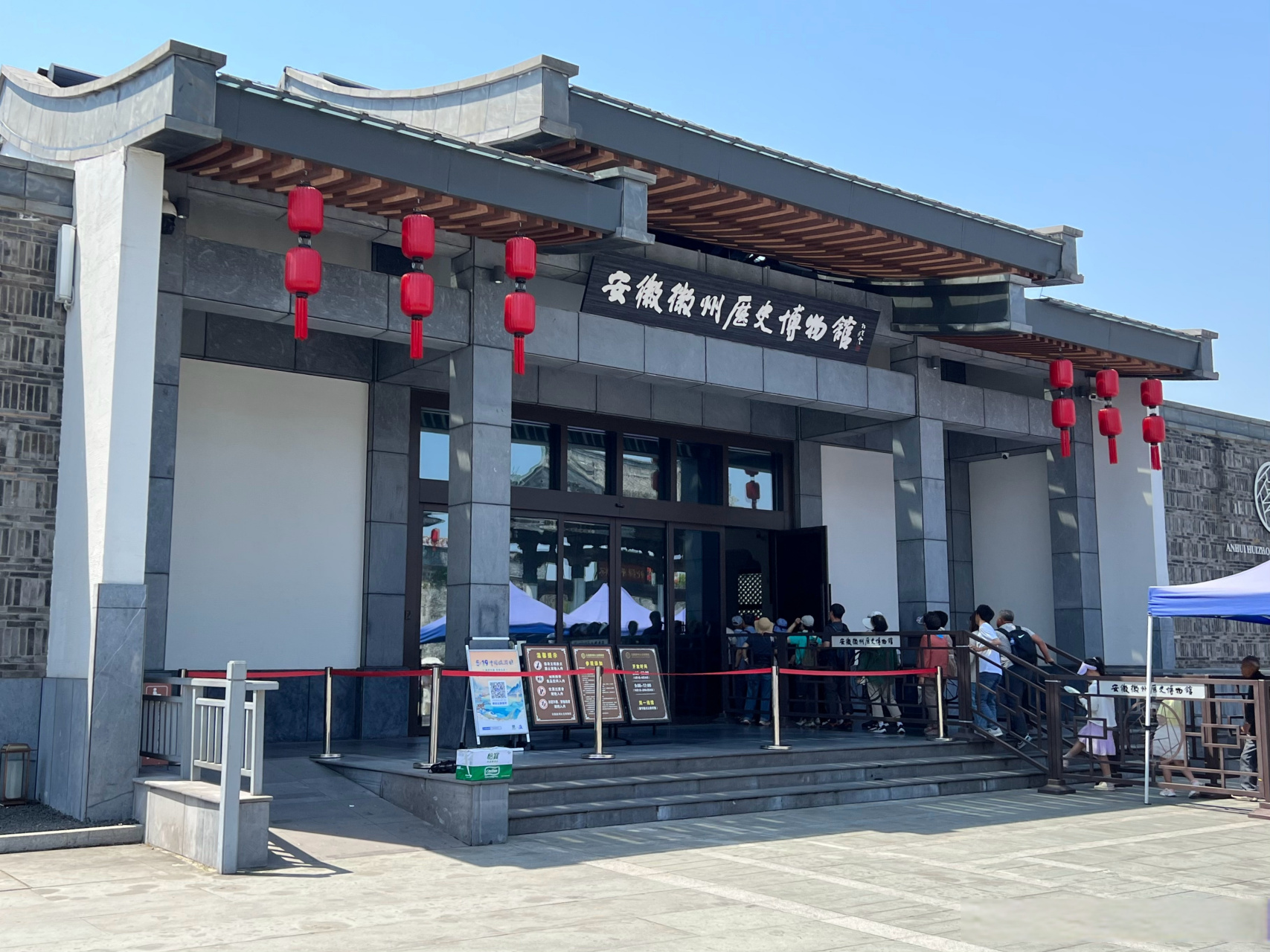 其前身为歙县博物馆,单单是馆藏国家一级文物就有62件套,二级文物196