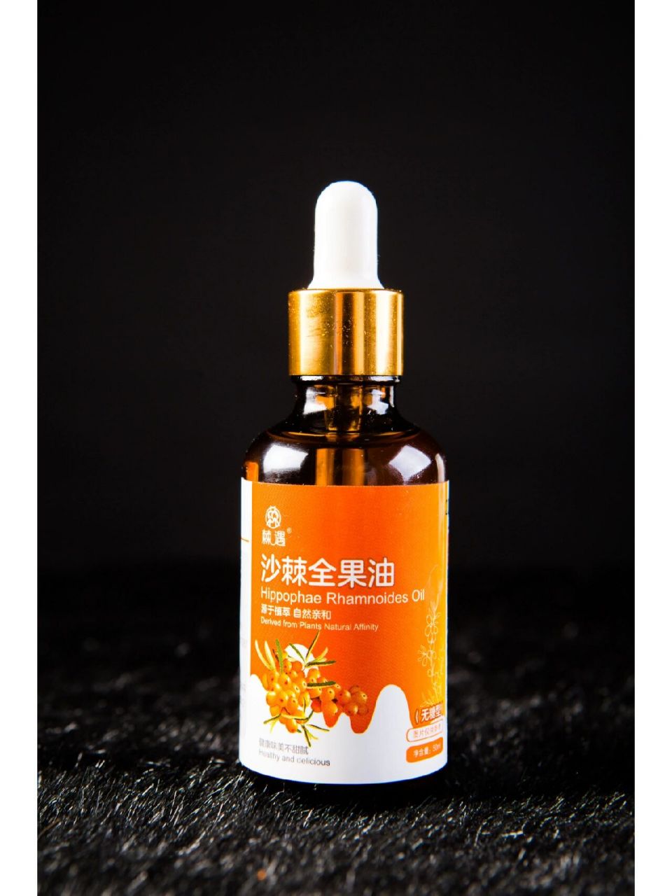 沙棘油的功效与作用 沙棘油的功效与作用 功效与作用 保护肠胃,保护