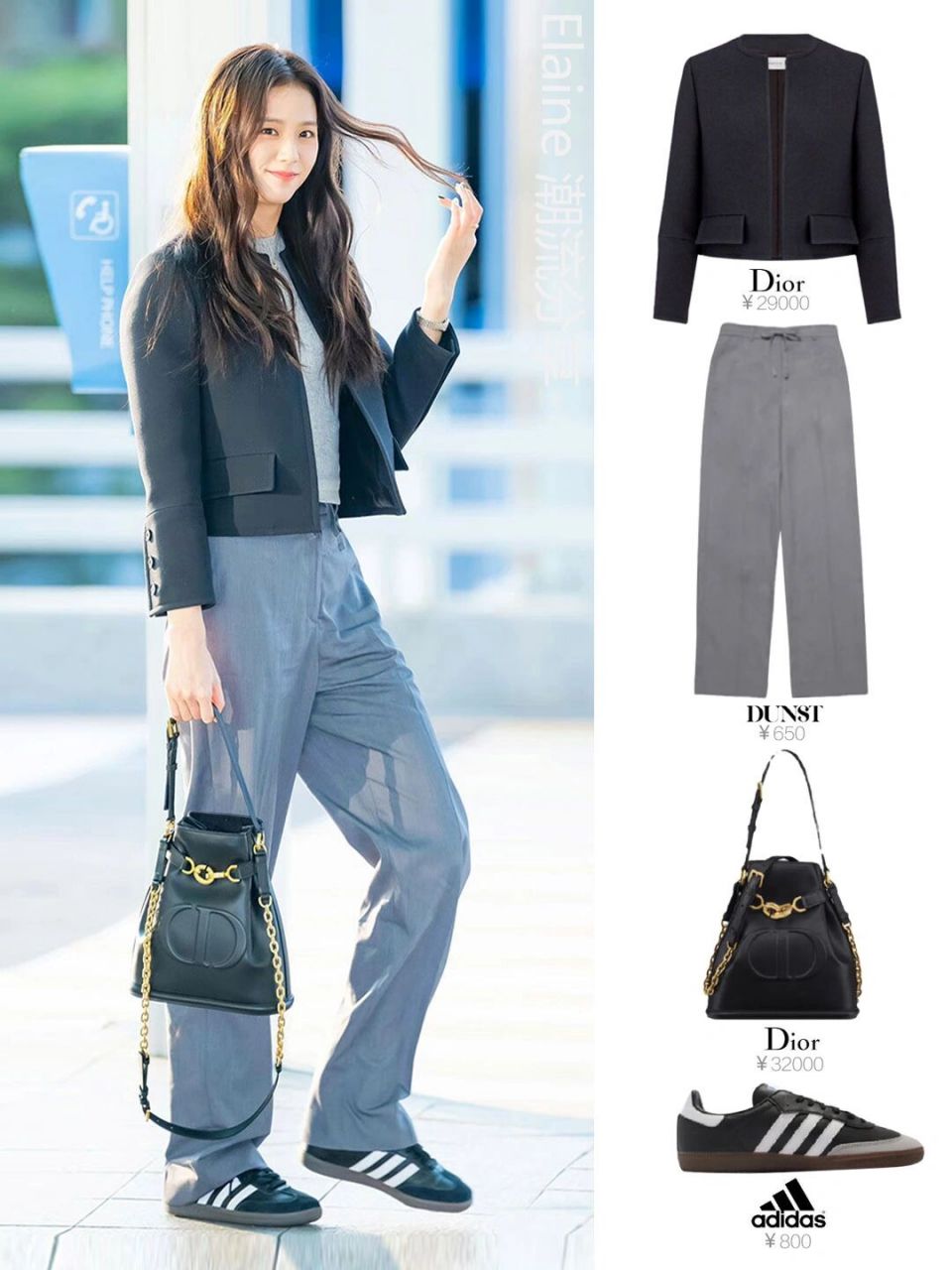jisoo最新机场路透|高级日常通勤穿搭 #通勤穿搭# #职场通勤穿搭