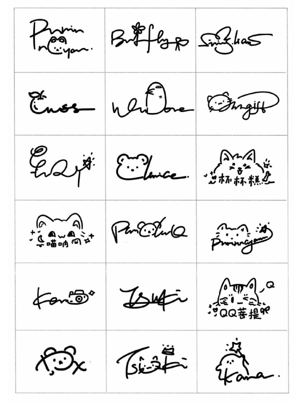 你留名我设计个性英文签名一笔签名设计 #艺术签名设计# #签名设计