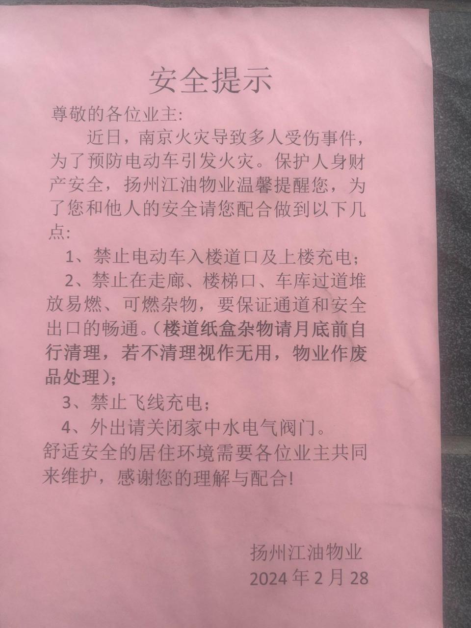 电瓶车充电:不是说原装的充电器就是百分之百得好,首先你要选一款与