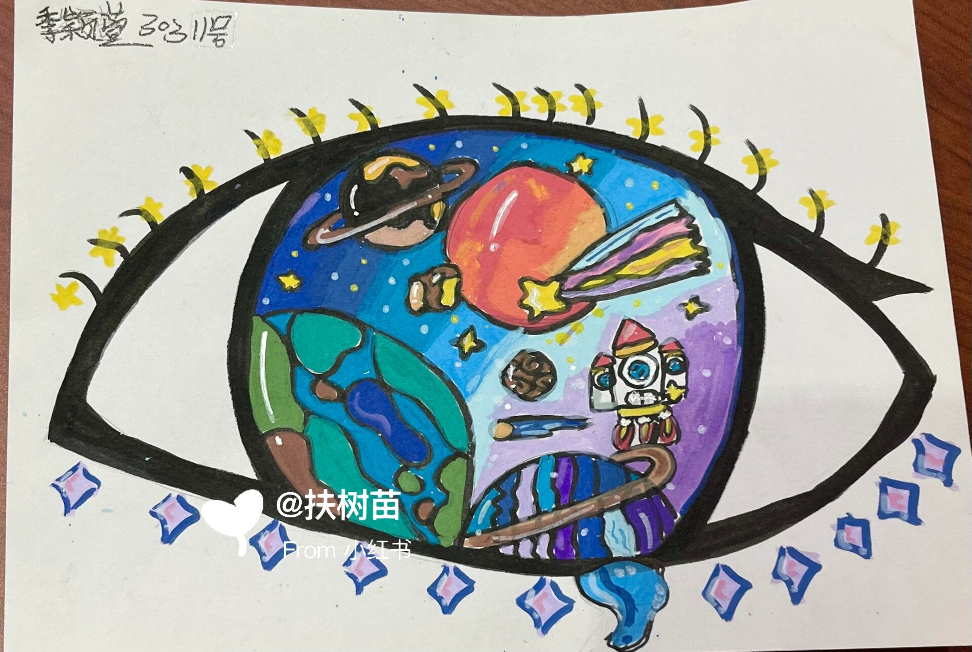 三年级下册·我眼中的世界作品一 浙美版三下《眼睛的创想》作业166