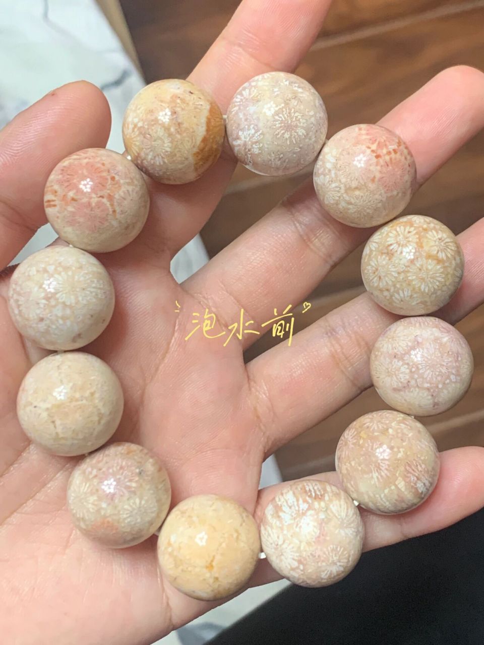 珊瑚玉#泡水前后对比太大了吧