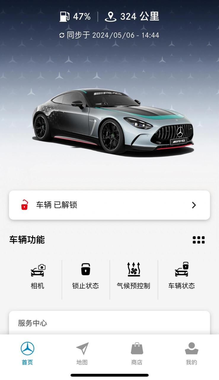 s680报价图片