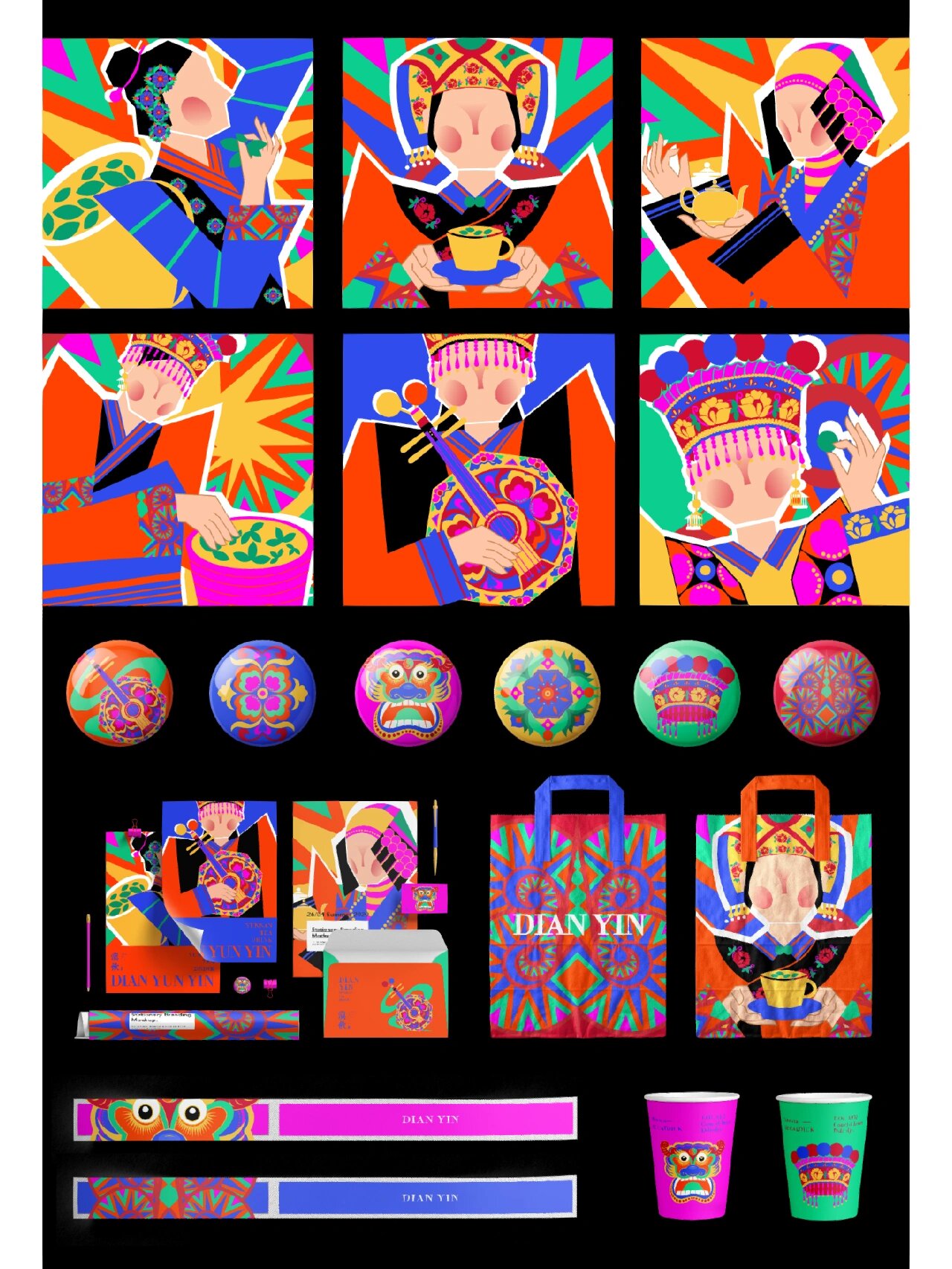 云南非遗文创| 原创插画民族刺绣视觉设计