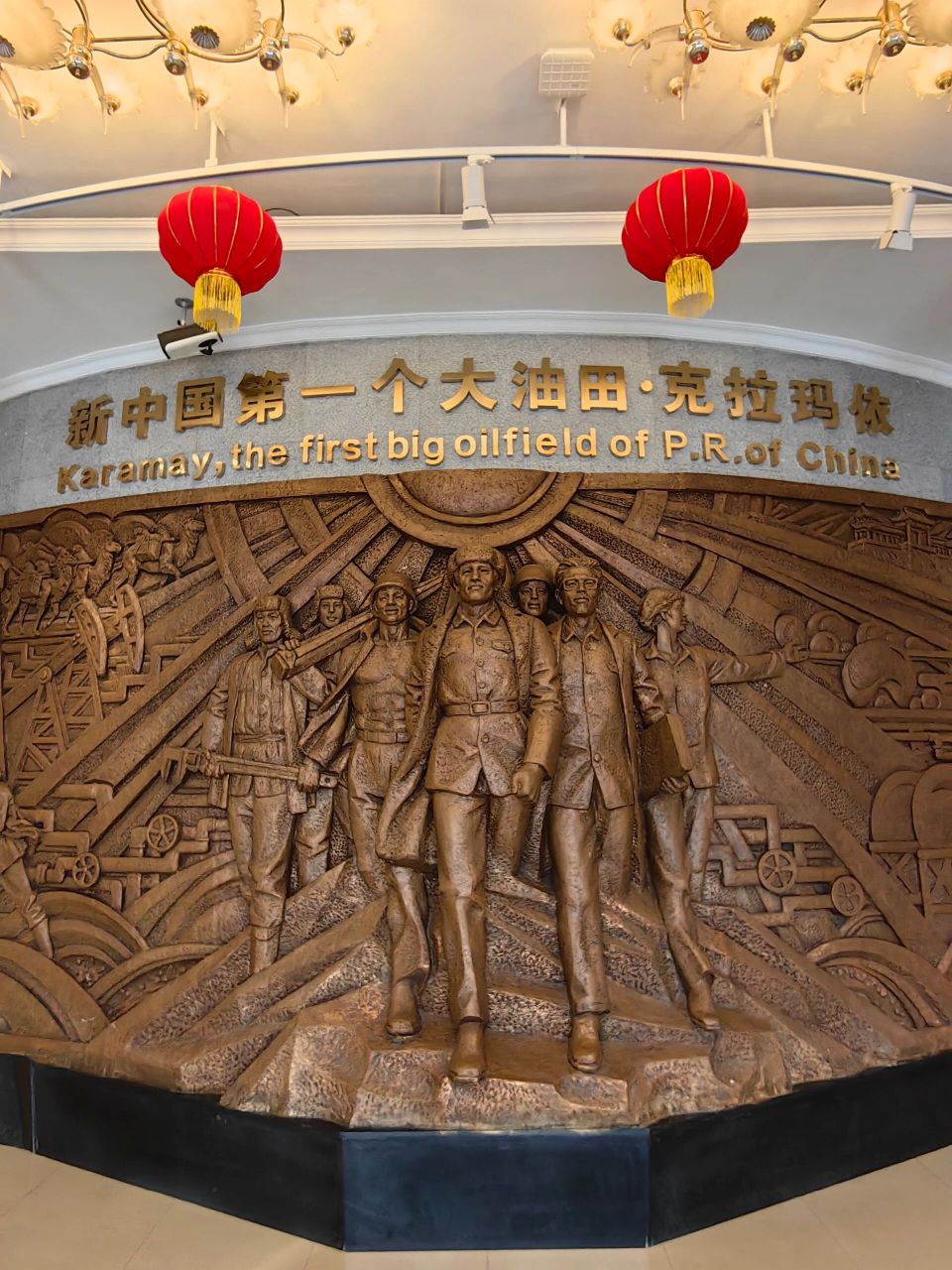 克拉玛依博物馆 克拉玛依历史虽短,但是奋斗拼搏的精神体现得淋漓尽致