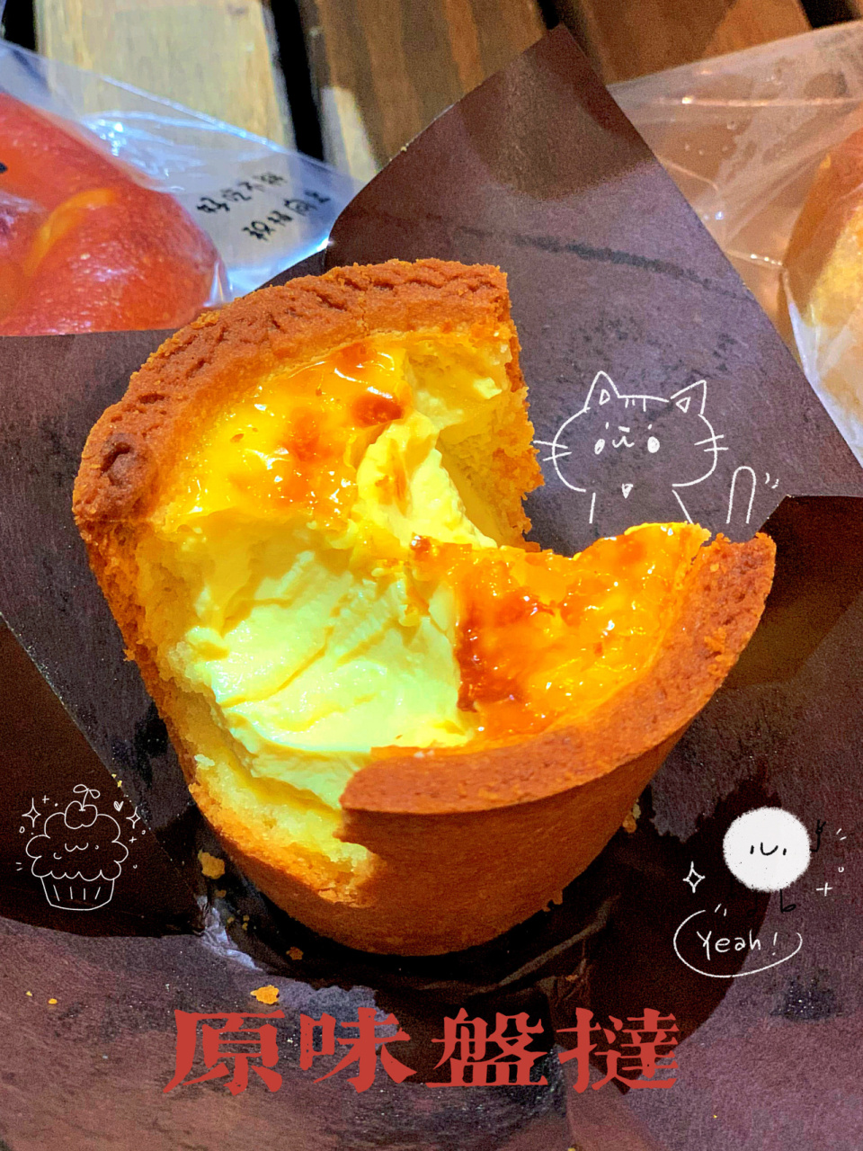 99西安探店 全西安排名第一的面包店 盘挞 93分享西安美食93