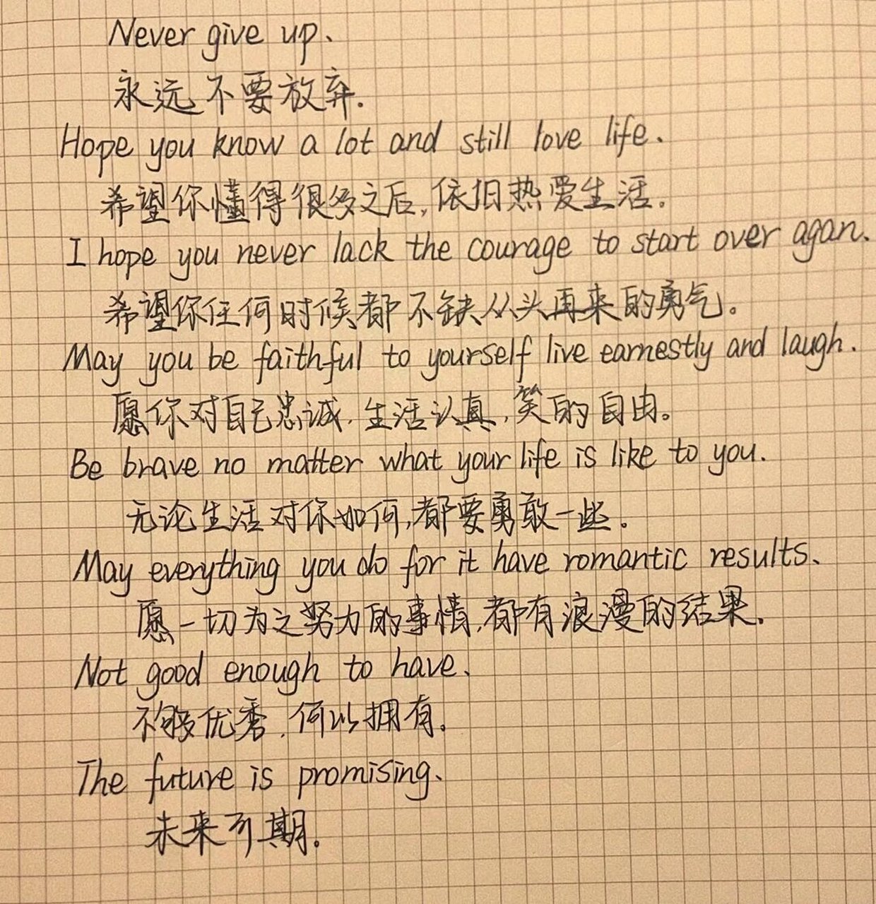 励志语录正能量经典短句英文(励志的话 正能量英语)