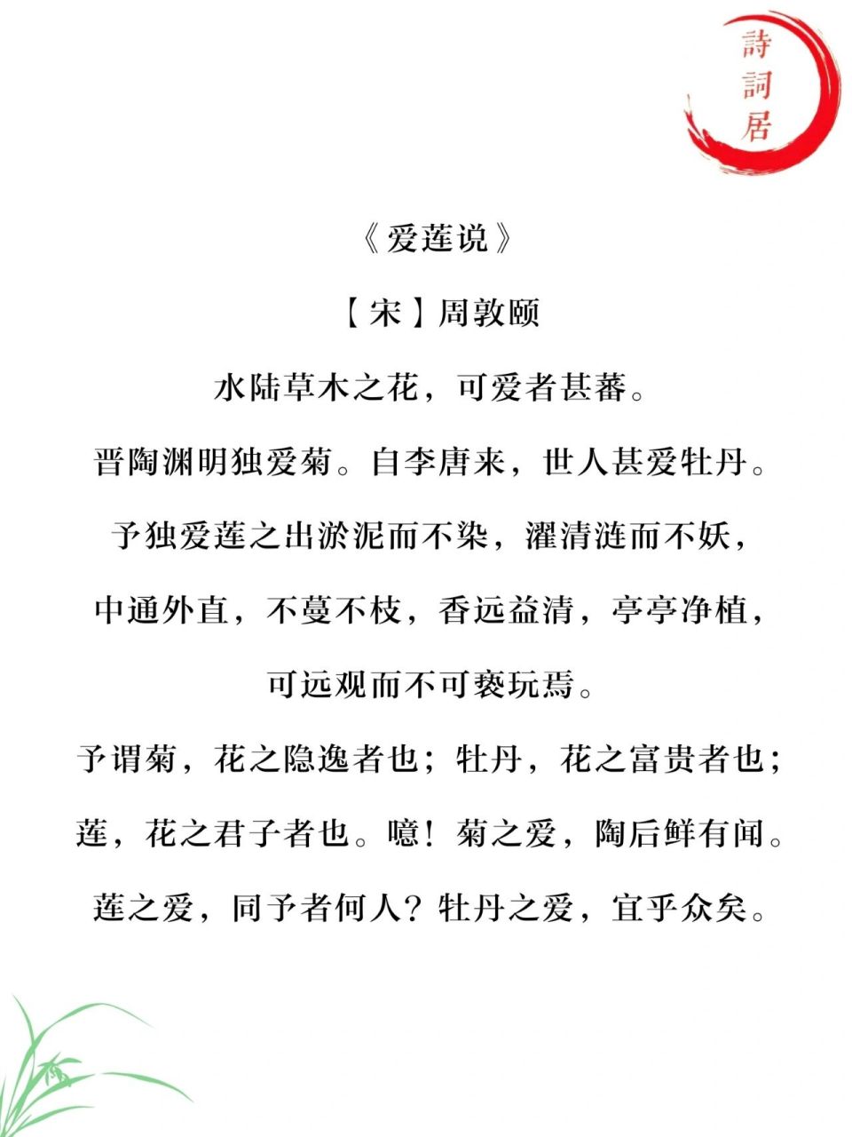 包含翻译花卉明的词条 包罗
翻译花草
明的词条 花卉