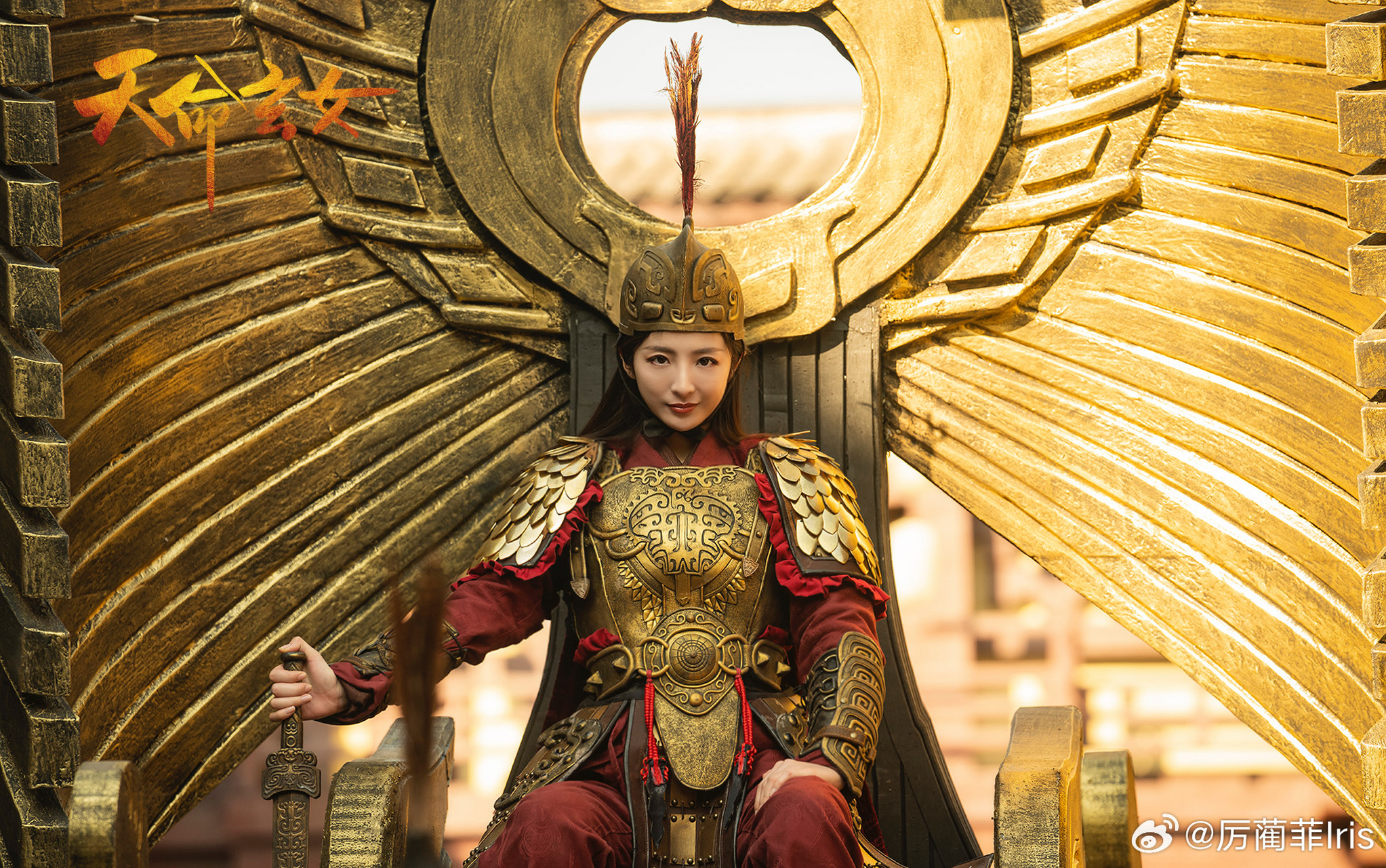 这一场大战没有我天命玄女,你们谁也别想赢!#厉蔺菲