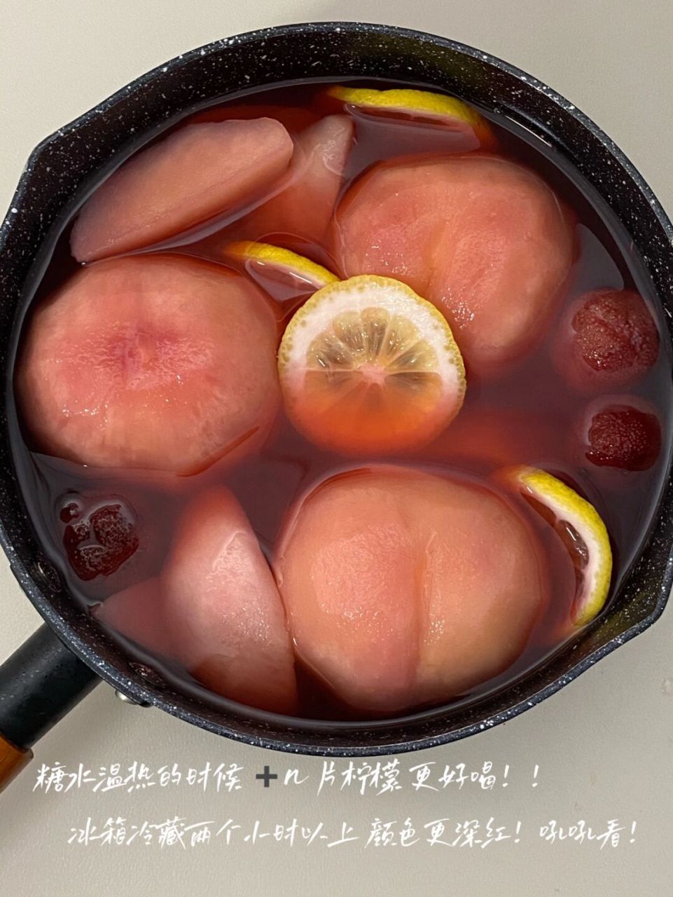 一颗蜜桃糖水99 超简单复刻~杨梅 桃子!