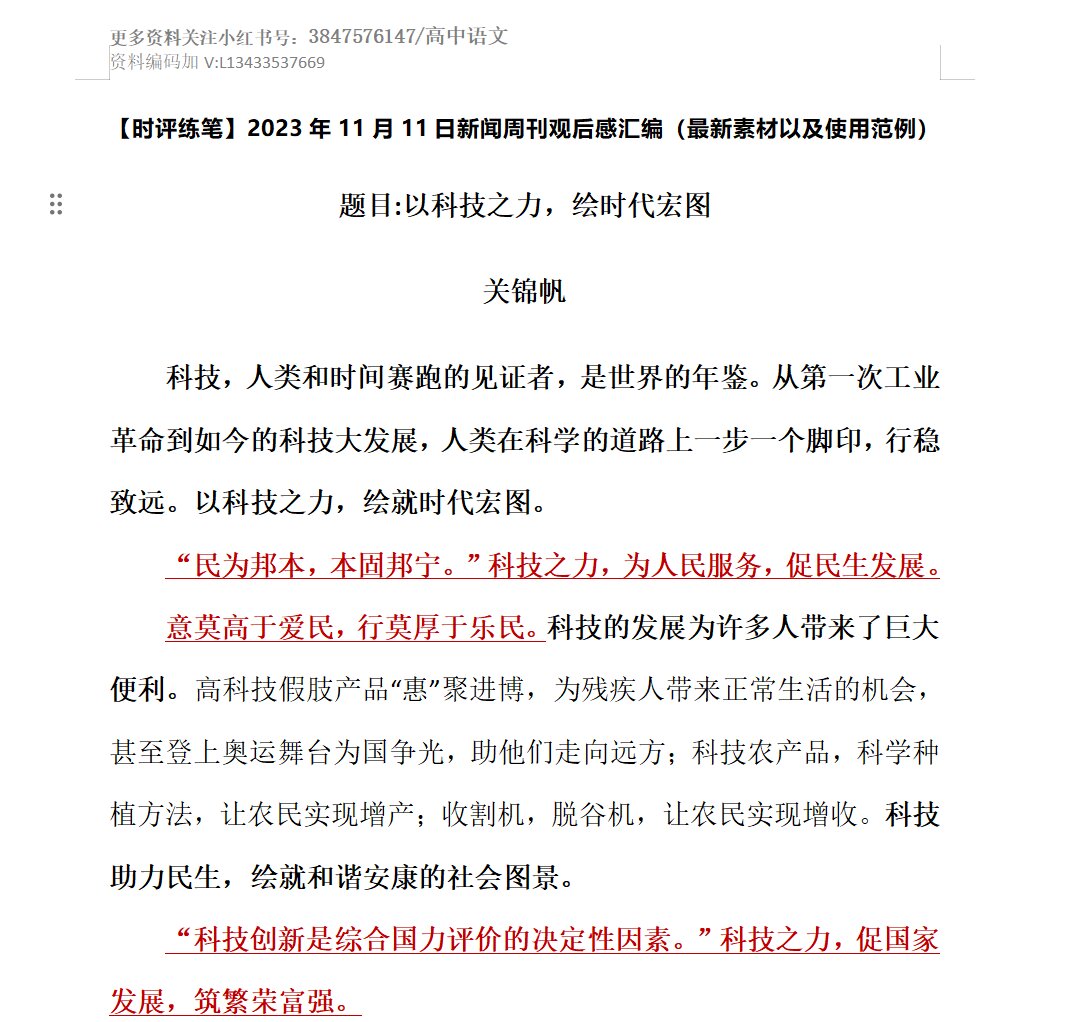 新闻周刊的播放时间(新闻周刊的播放时间是几点)