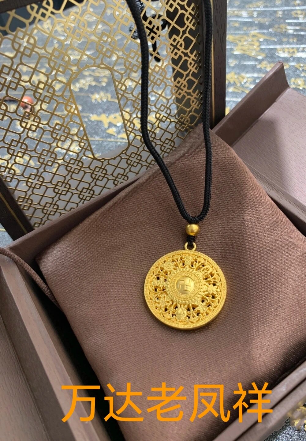 老凤祥古法黄金八宝罗盘