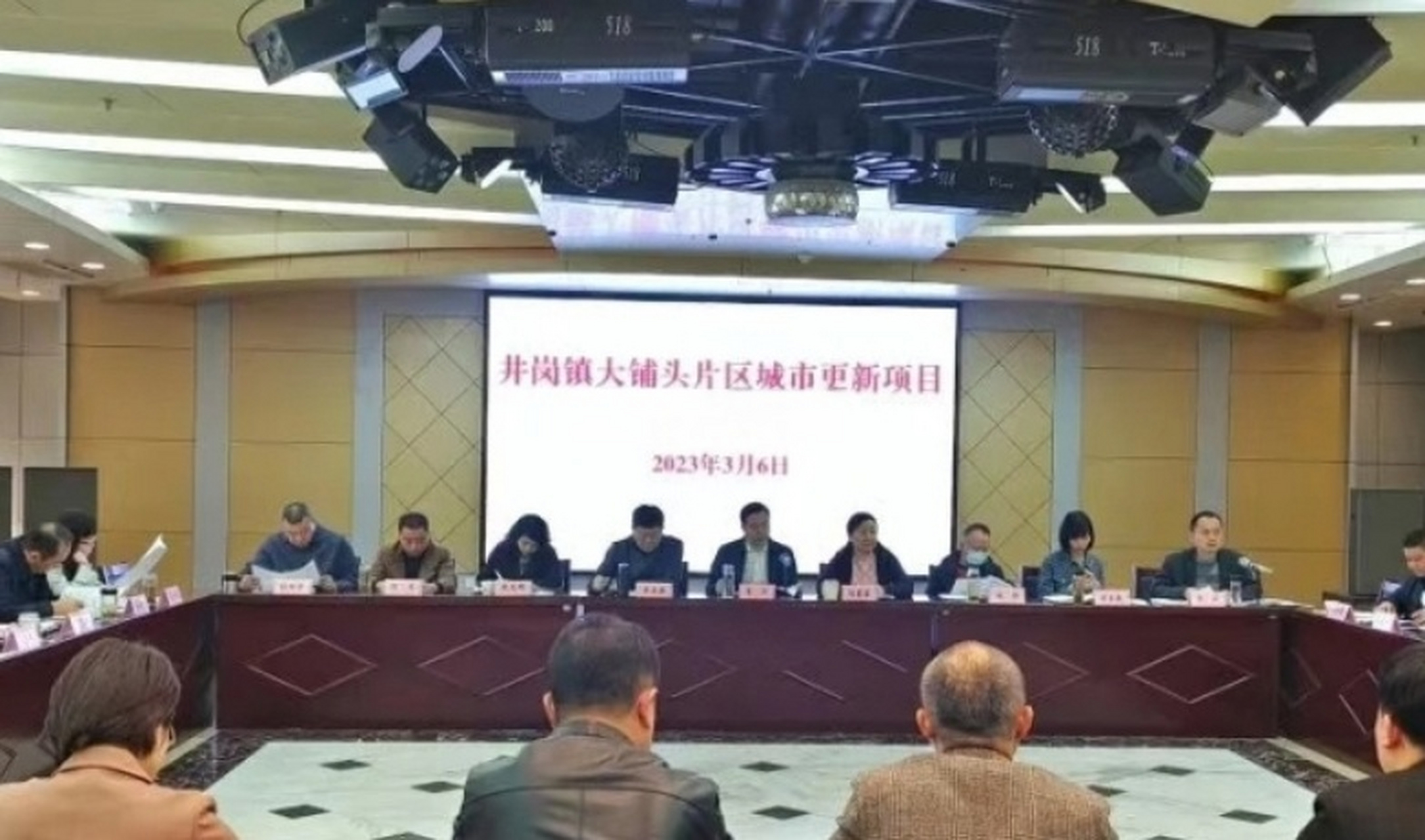 看来蜀山区井岗镇,大铺头片区城中村拆迁这次是来真的了!